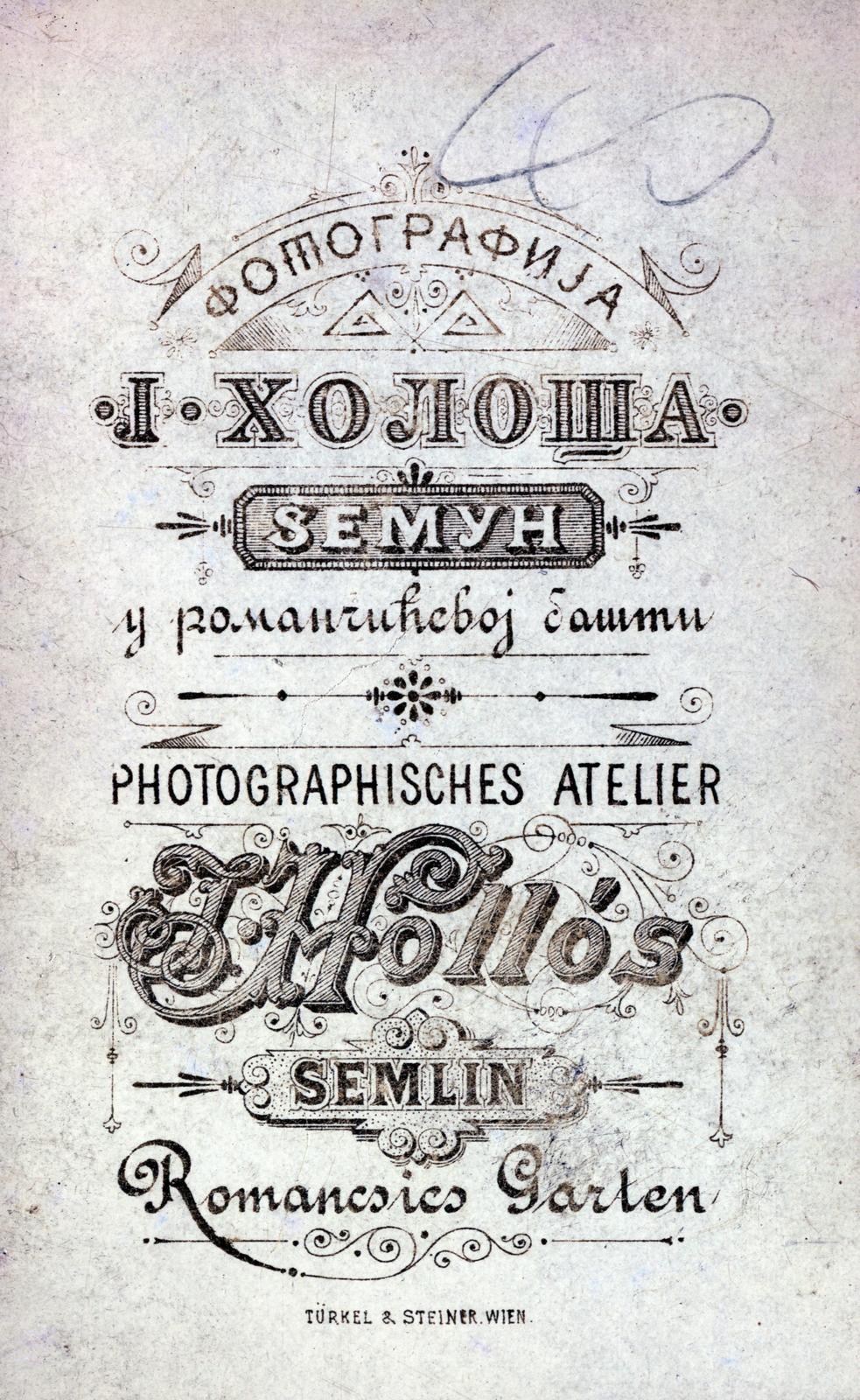 Szerbia, Újvidék, Zimony (ekkor önálló, ma a város része), Romancsics Garten, Hollós I. fényképész., 1900, Hegyvidéki Helytörténeti Gyűjtemény, hátlap, Fortepan #234334