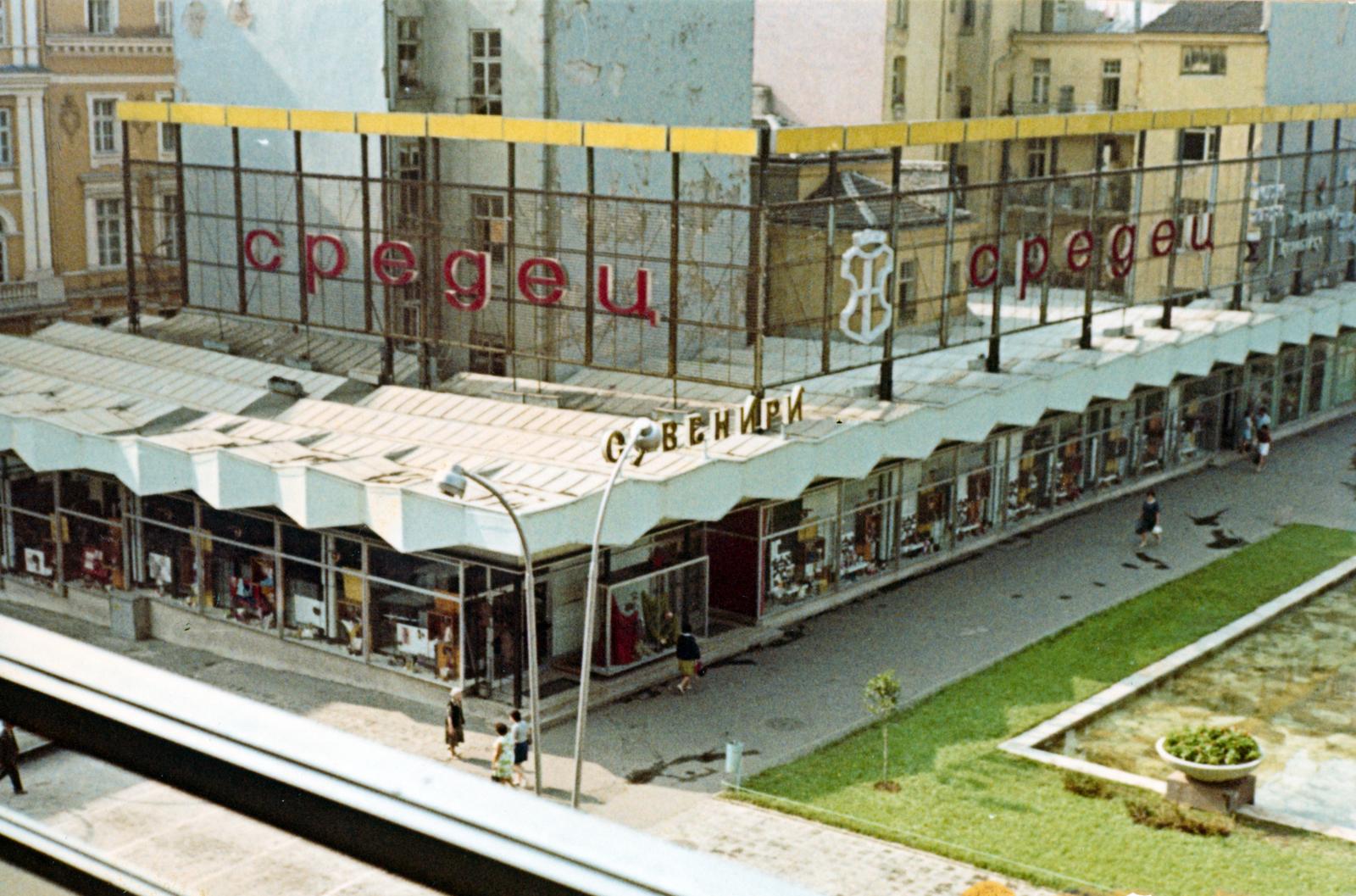 1967, Halász Gábor, Fortepan #235152