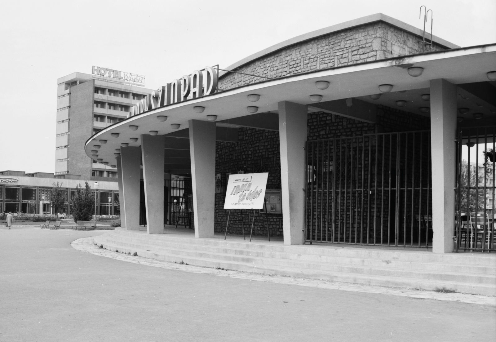 Hungary, Budapest XI., Budai Parkszínpad a Feneketlen-tó mellett, háttérben a Sport (később Flamenco) szálló., 1967, FŐMTERV, Budapest, Fortepan #252434