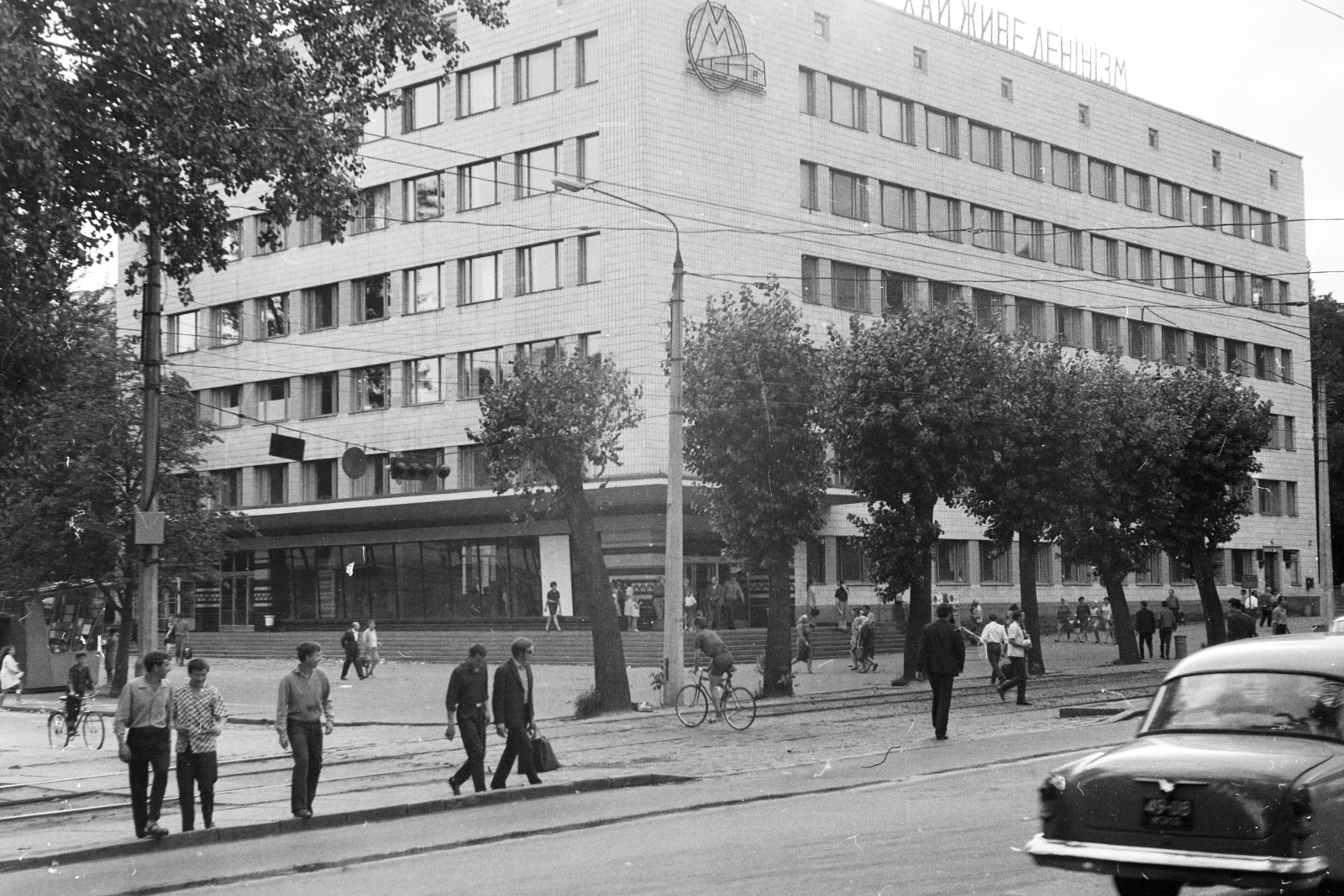 Ukraine, Kyiv, provulok Politechnicsnij - Beresztejszkij proszpekt (proszpekt Peremohi) sarok., 1966, Kálnoki Kis Sándor, Soviet Union, Fortepan #255896