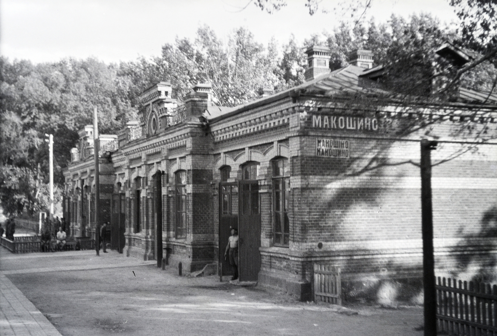 Ukrajna, Makosine, (ekkor Makosino), vasútállomás., 1942, Reményi József, téglaburkolat, cirill írás, Fortepan #257840