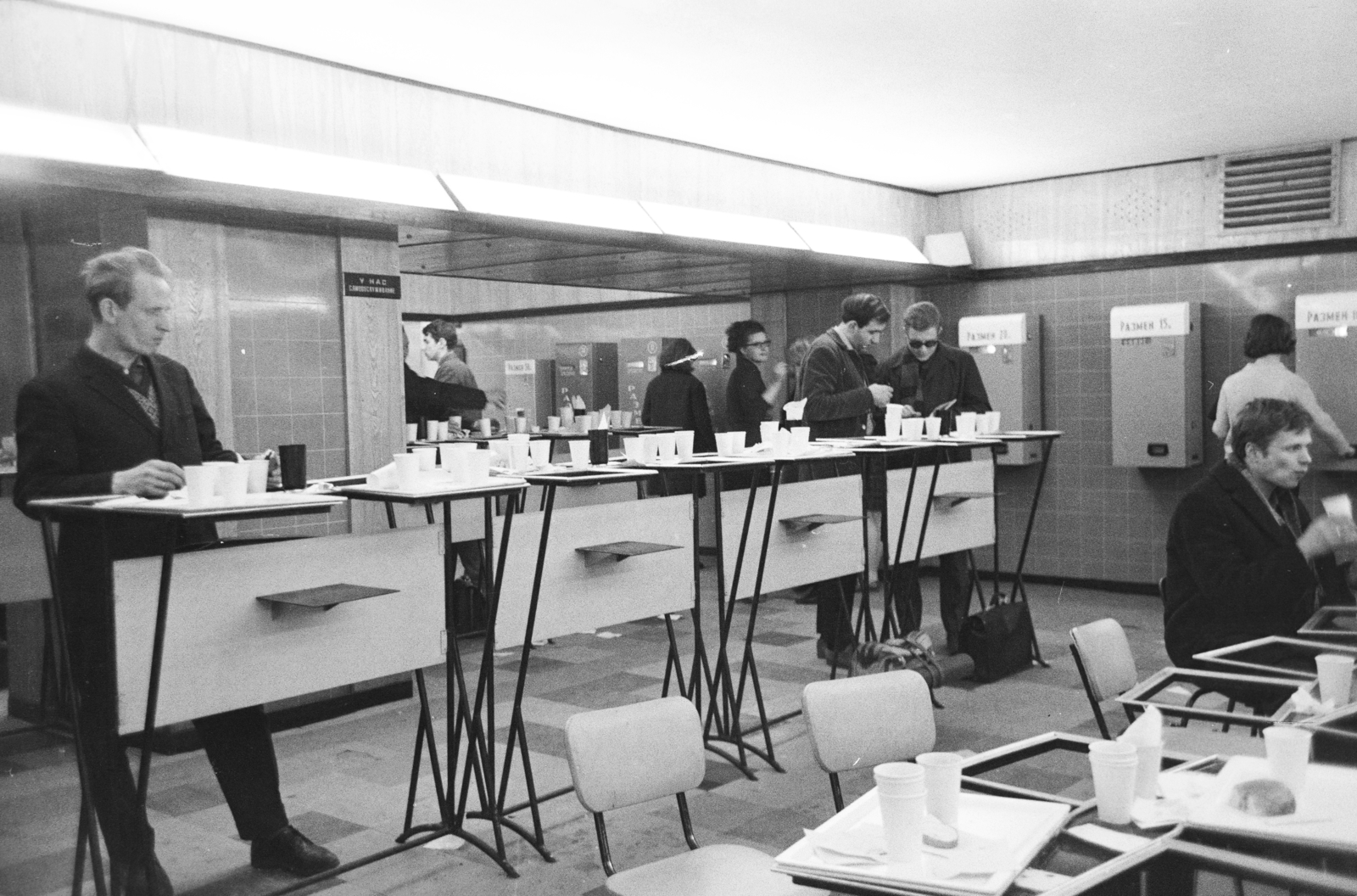 Russia, Moscow, Krasznokazarmennaja ulica 14., Moszkvai Energetikai Intézet, büfé., 1969, Reményi József, Soviet Union, Fortepan #258791