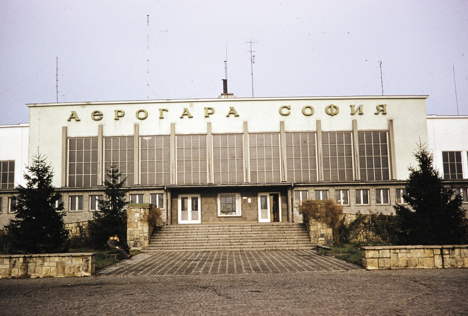 Bulgária, Szófia, repülőtér., 1970, UWM Libraries, Harrison Forman, repülőtér, színes, Fortepan #259081