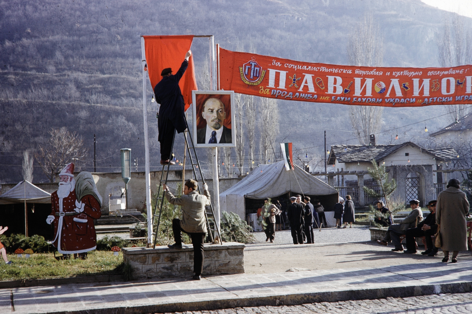 Bulgária, 1970, UWM Libraries, Harrison Forman, Best of, Lenin-ábrázolás, színes, Fortepan #259089