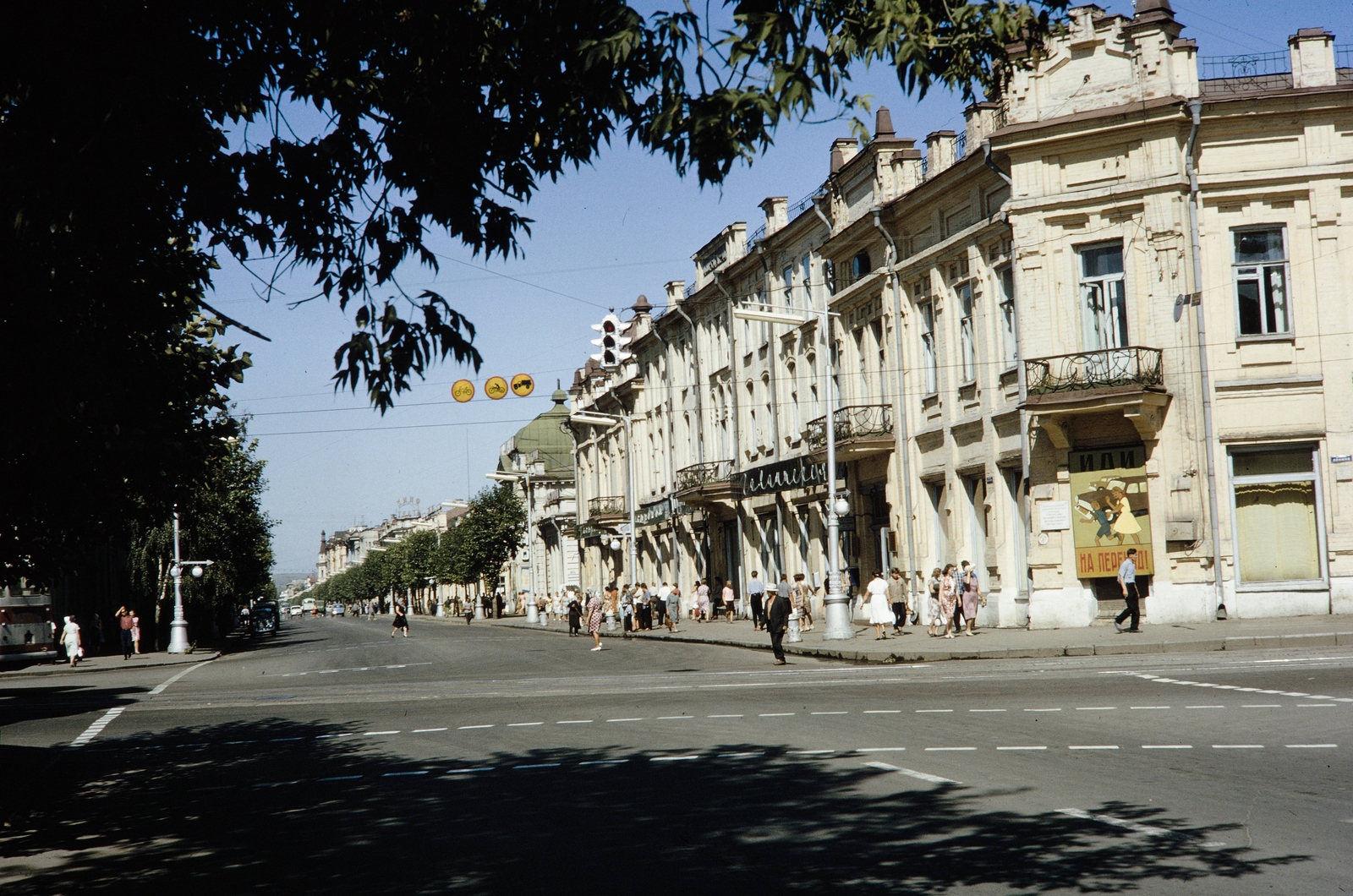 Russia, Irkutsk, Marx Károly utca és Lenin utca sarok., 1964, UWM Libraries, crosswalk, Fortepan #259619