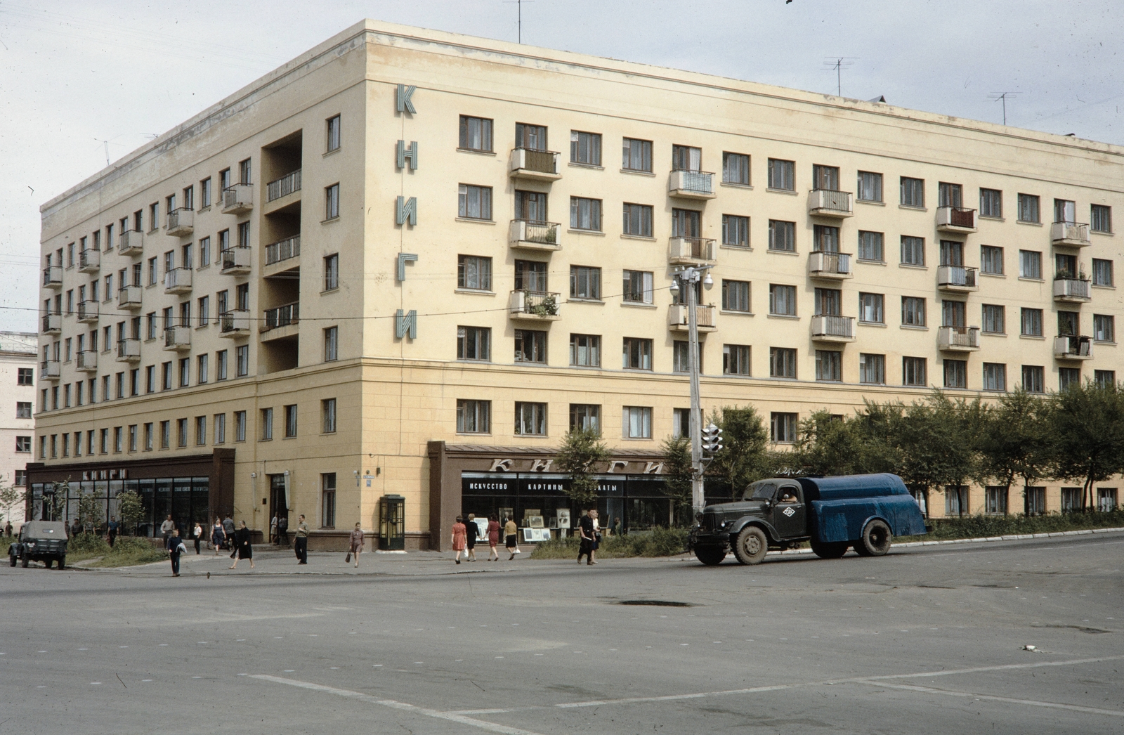 Oroszország, Habarovszk, Puskin utca - Muravjov-Amurszkij (Marx Károly) utca sarok a Lenin tér felől., 1964, UWM Libraries, Harrison Forman, színes, könyvesbolt, tartálykocsi, Fortepan #259642