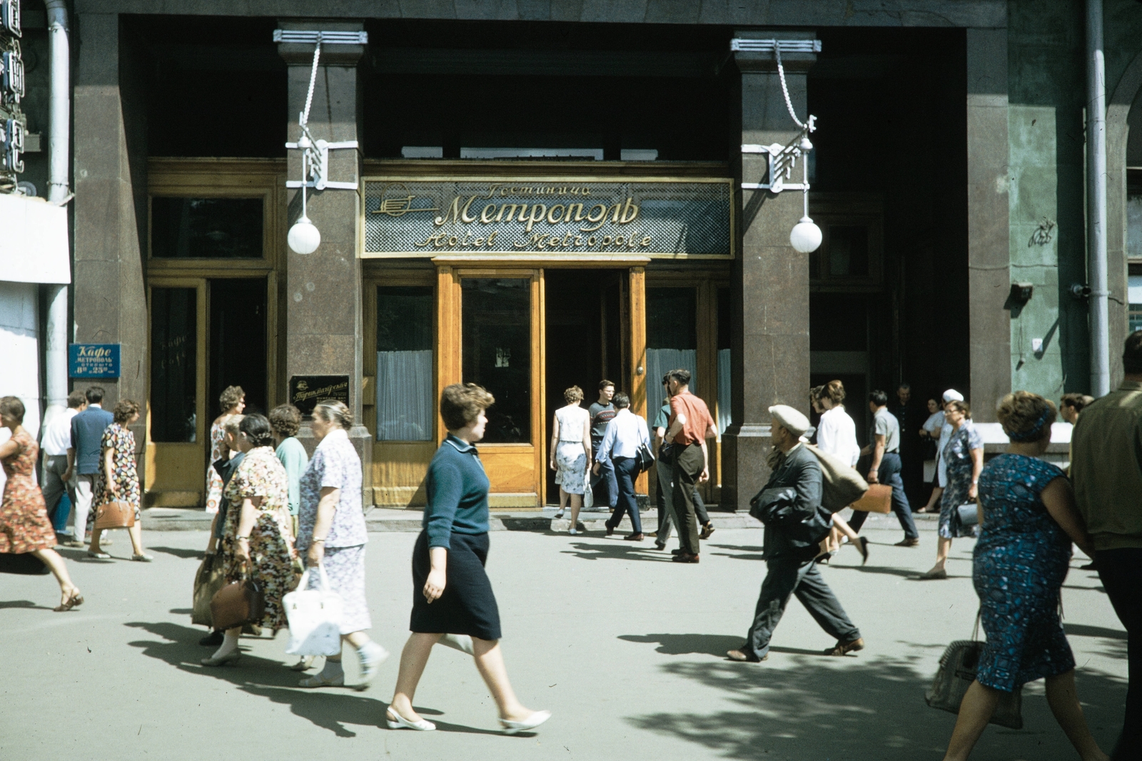 Russia, Moscow, Forradalom tér (plosagy Revoljucii), a felvétel a Hotel Metropol bejáratánál készült., 1959, UWM Libraries, colorful, pedestrian, Cyrillic alphabet, Fortepan #259705