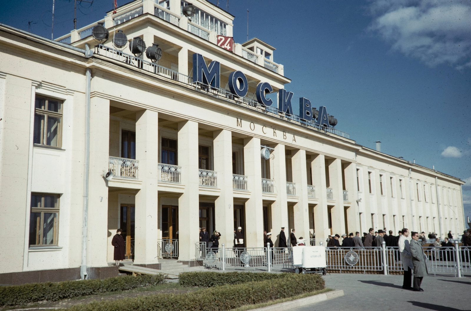 Russia, Moscow, Vnukovói repülőtér., 1959, UWM Libraries, colorful, Cyrillic alphabet, Fortepan #259729
