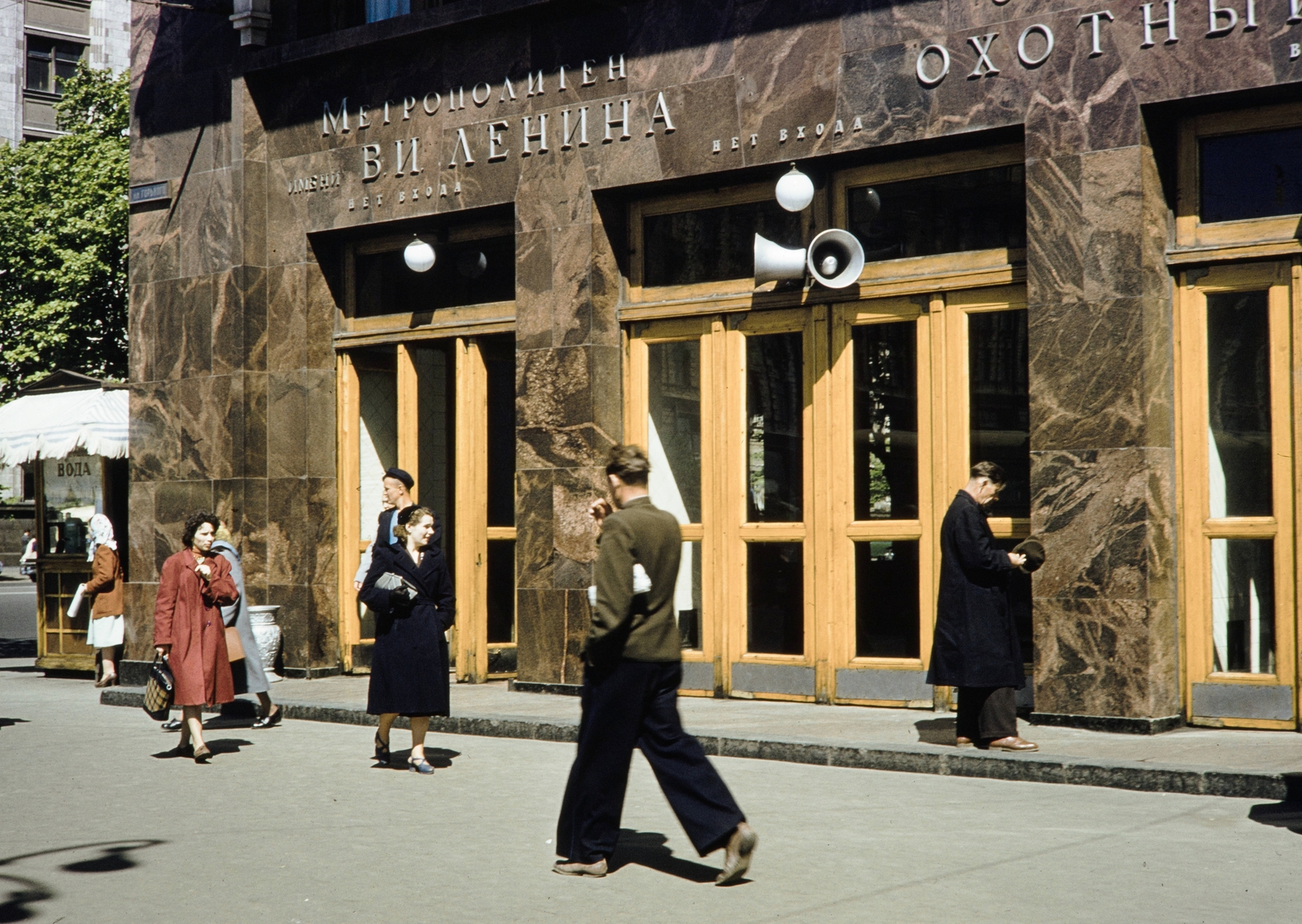 Oroszország, Moszkva, Bolsaja Dmitrovka (Puskinszkaja) utca - ulica Ohotnij Rjad (proszpekt Marksza) sarok, metróállomás., 1959, UWM Libraries, színes, cirill írás, hangszóró, Fortepan #259732