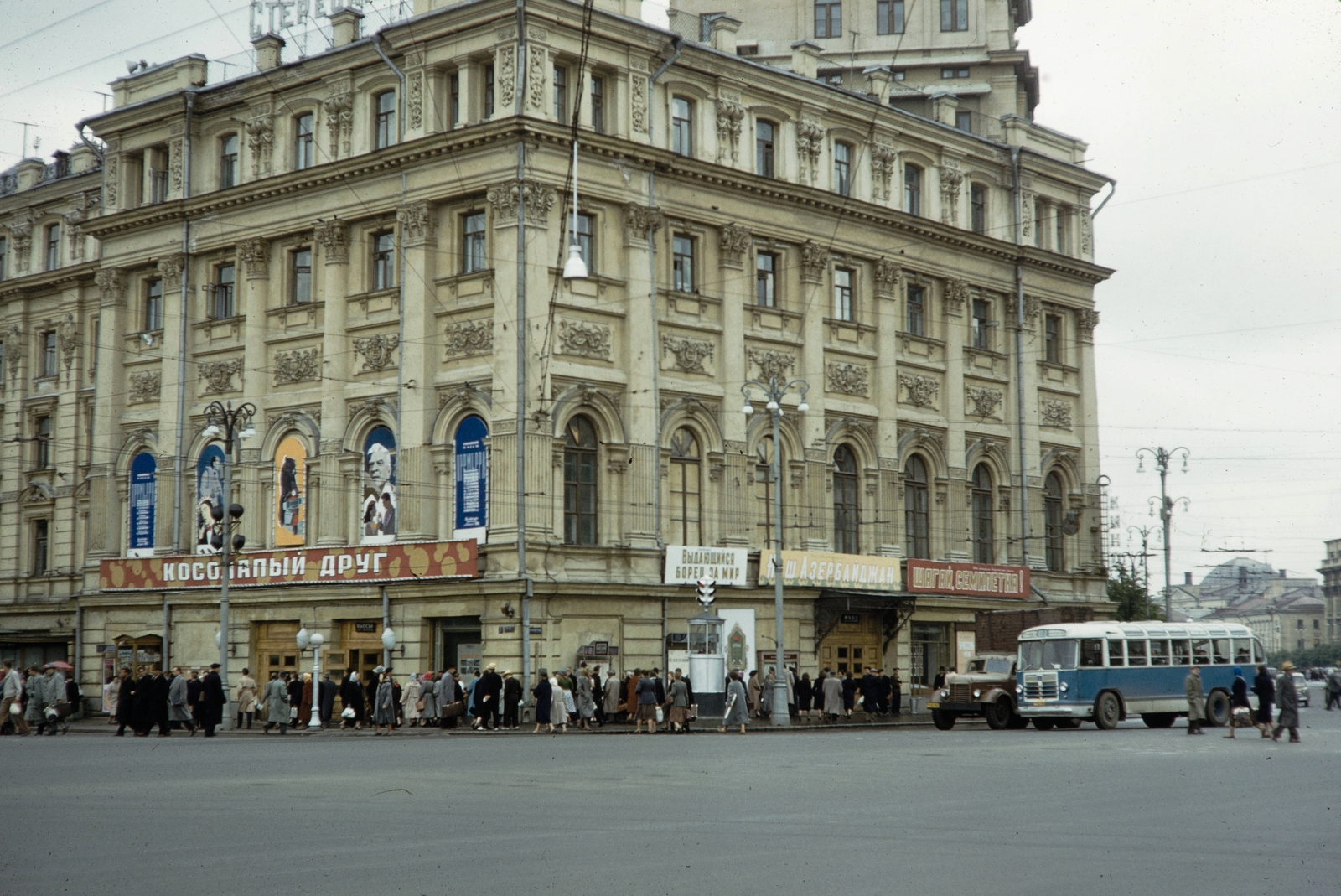 Russia, Moscow, balra a Forradalom tér (plosagy Revoljucii), jobbra az ulica Ohotnij Rjad (proszpekt Marksza)., 1959, UWM Libraries, bus, colorful, movie schedule, Fortepan #259741