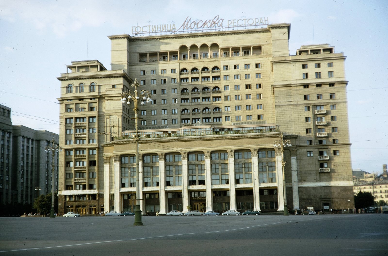 Russia, Moscow, Manézs tér, Moszkva Szálló., 1959, UWM Libraries, colorful, Cyrillic alphabet, hotel, Fortepan #259789