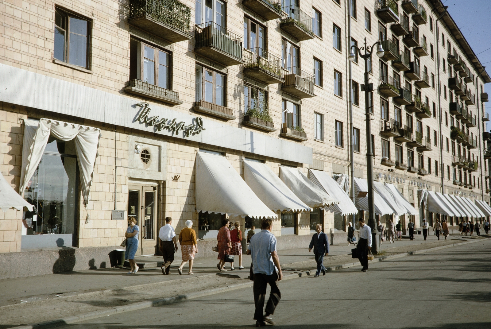 Russia, Moscow, Lomonoszov sugárút (Lomonoszovszkij proszpekt) 23., 1959, UWM Libraries, colorful, balcony, shader, Fortepan #259795