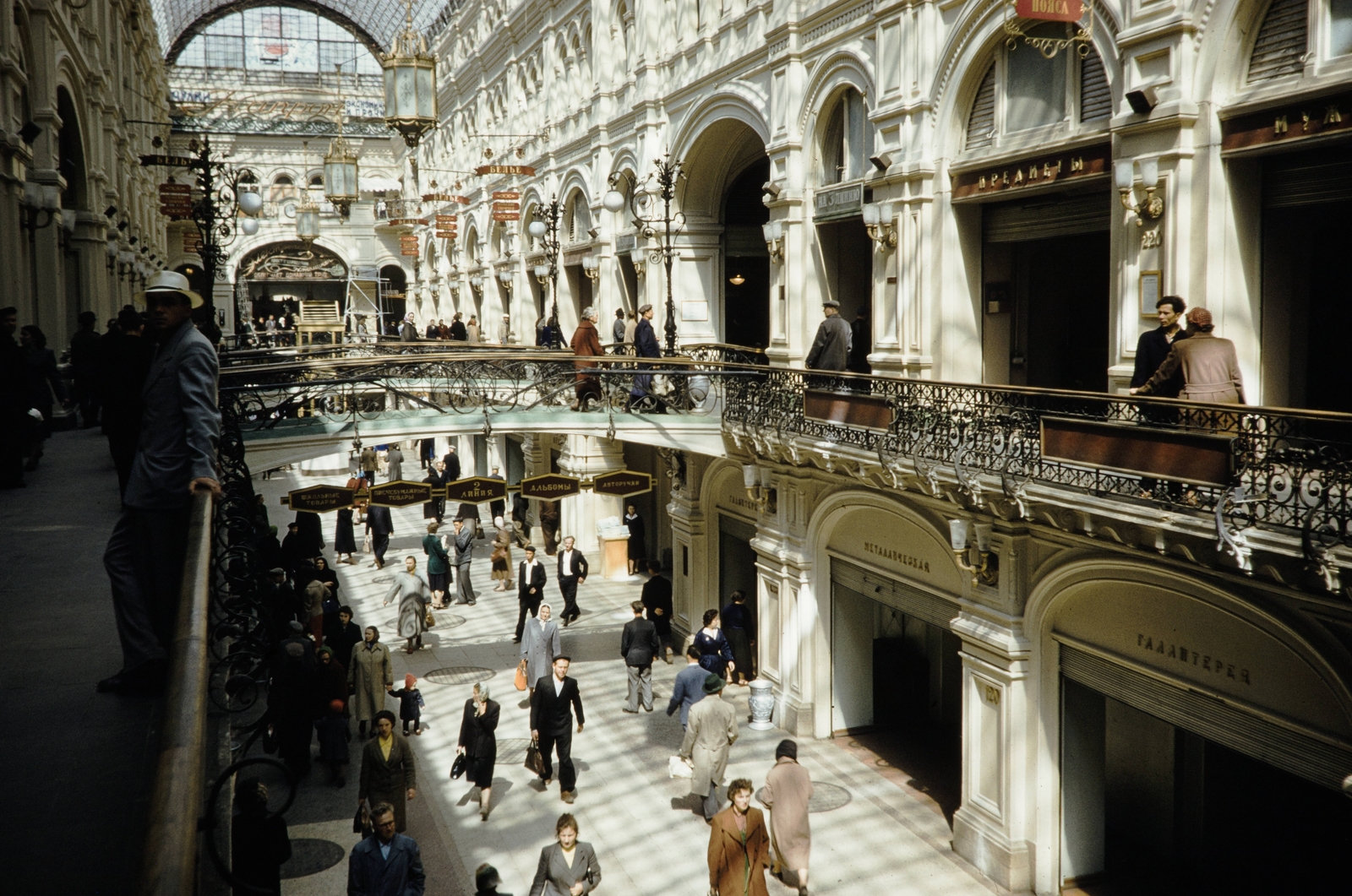 Russia, Moscow, GUM áruház., 1959, UWM Libraries, colorful, skylight, Fortepan #259821