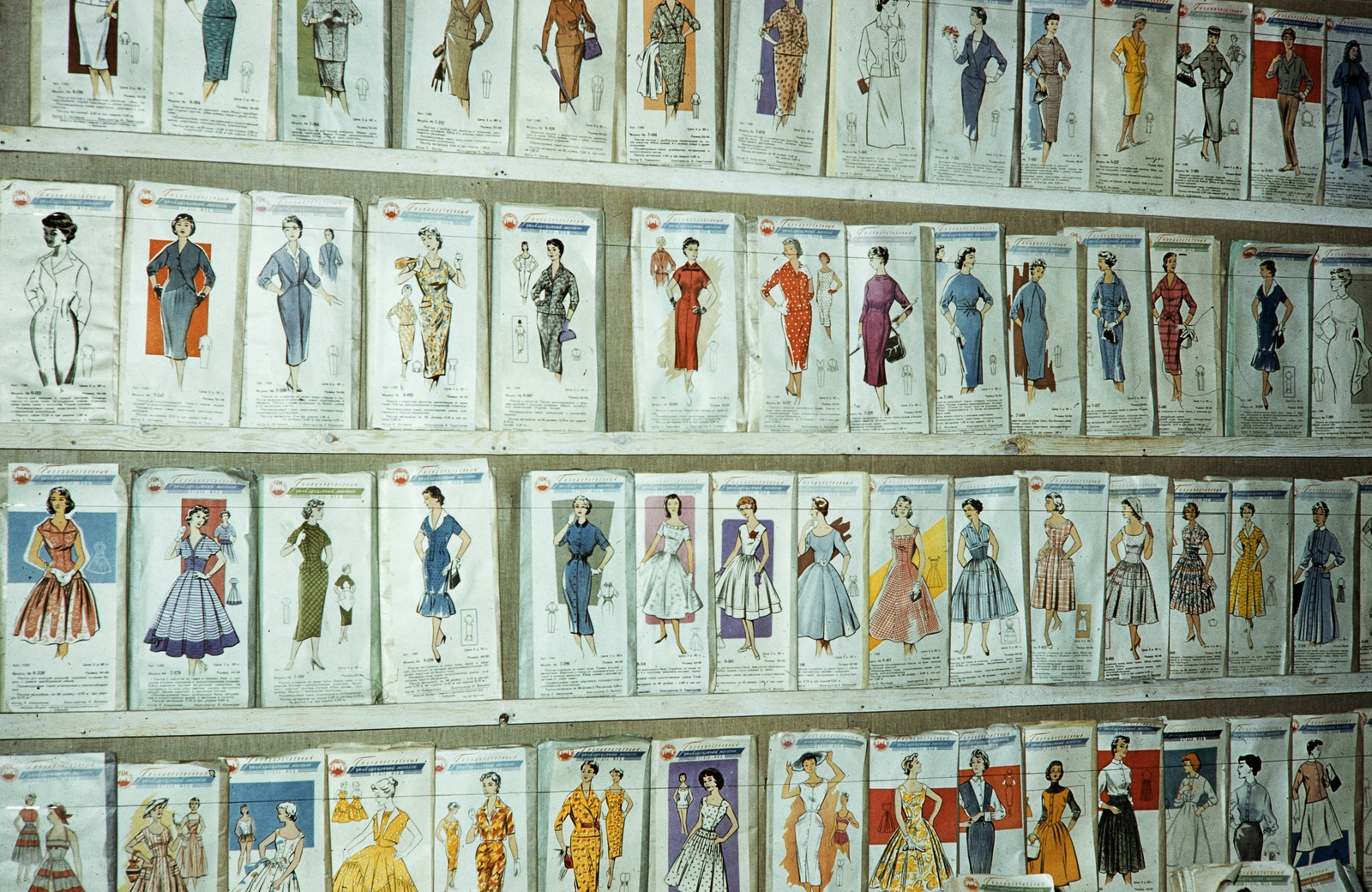 Russia, Moscow, szabásmintákat árusító bolt., 1959, UWM Libraries, colorful, Fortepan #259835