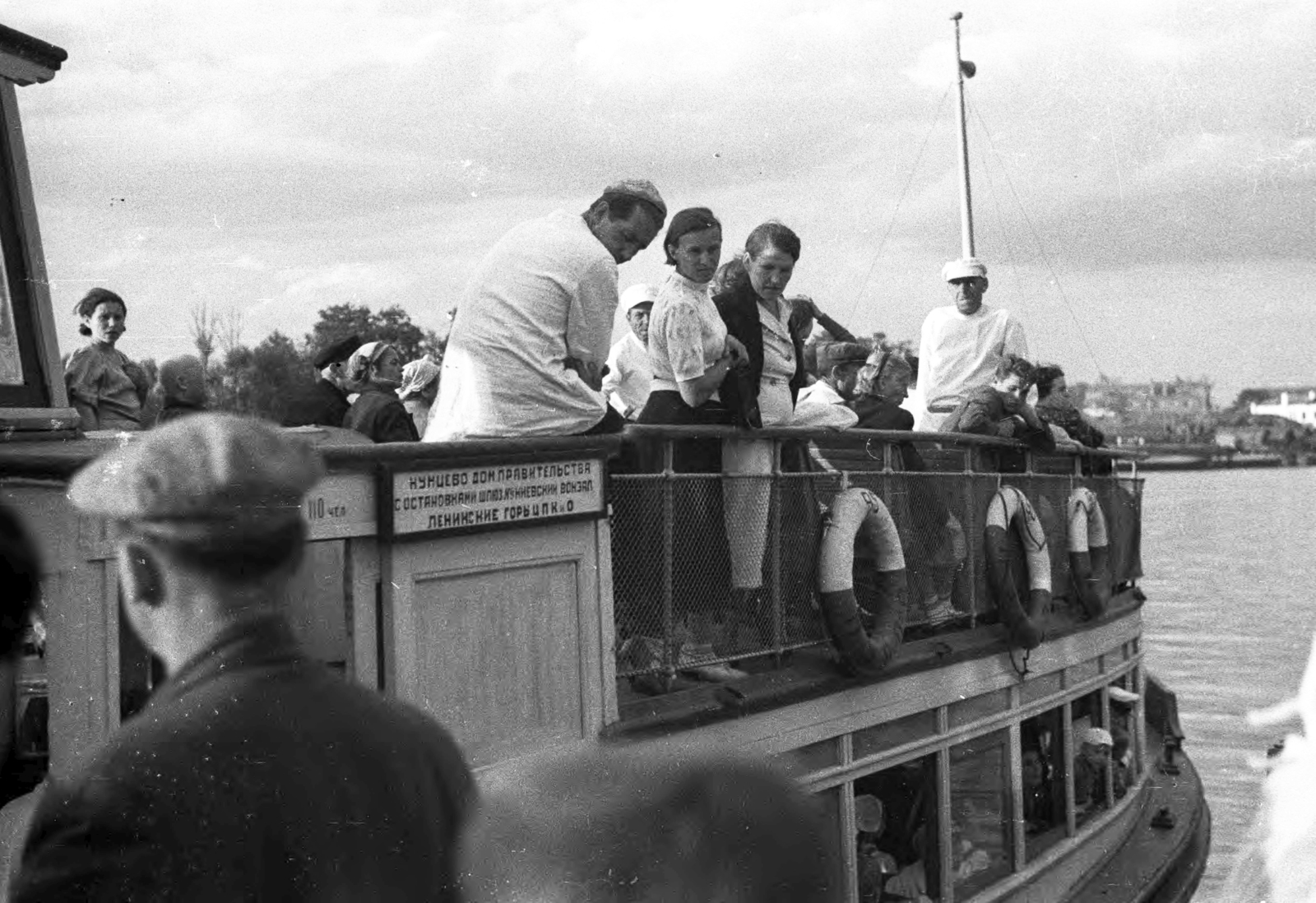 Oroszország, Moszkva, hajóállomás a Moszkva folyón a Gorkij-park mellett., 1939, UWM Libraries, Harrison Forman, hajókirándulás, mentőöv, Fortepan #259903