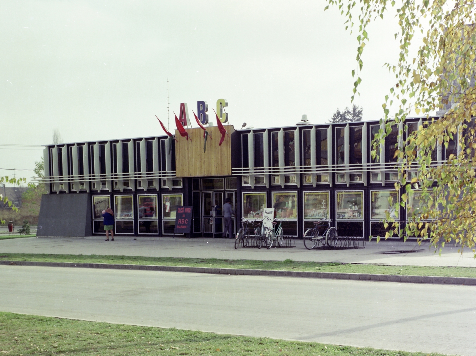 Hungary, Dombóvár, Pannónia (Népköztársaság) út, balra a Bezerédj utca. ABC Áruház., 1977, Faragó György, colorful, grocery store, Fortepan #261425