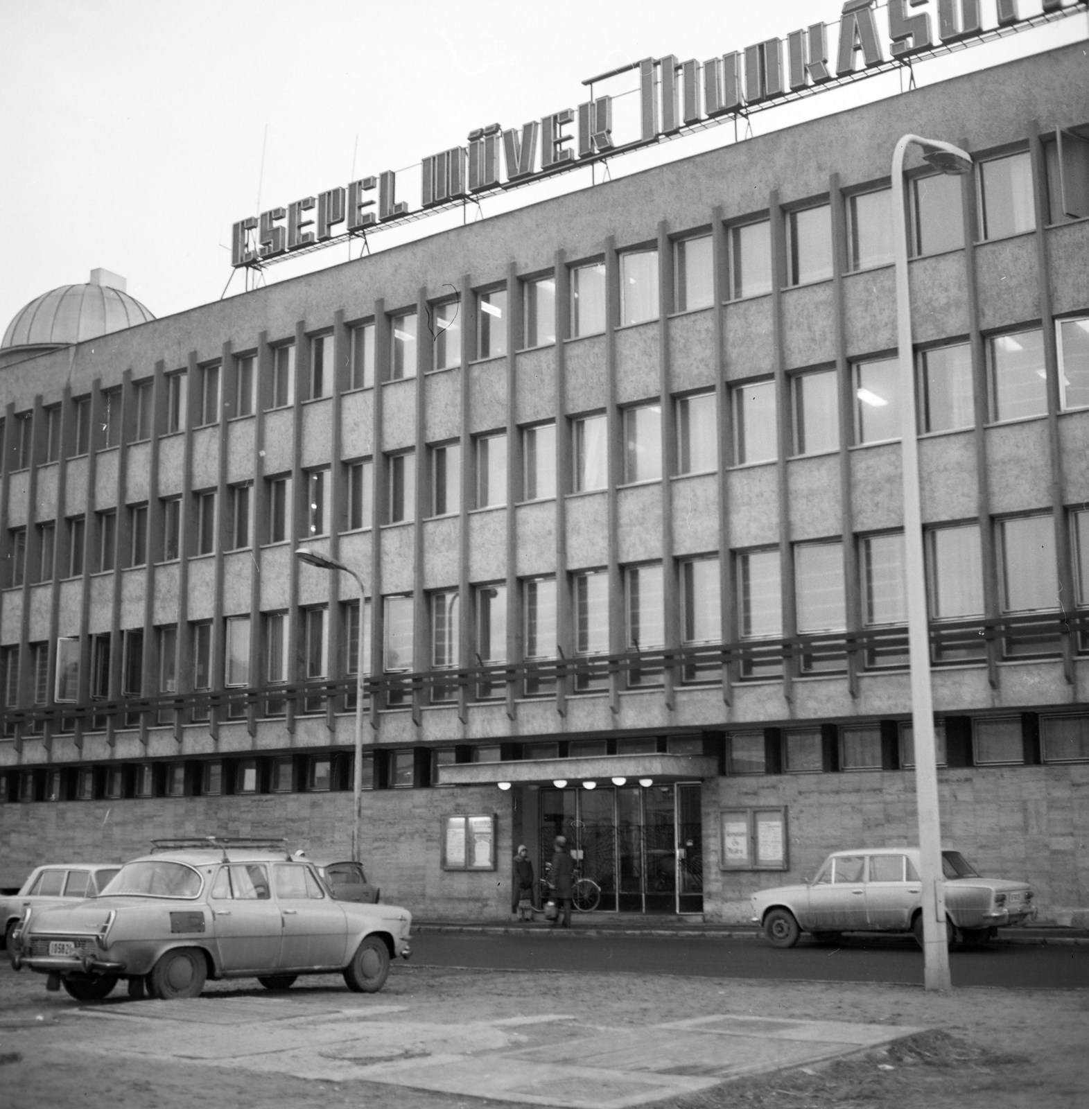 Magyarország, Budapest XXI., Árpád utca 1., Csepel Művek Munkásotthona., 1978, Faragó György, rendszám, Skoda 1000 MB, VAZ 2101, Budapest, Fortepan #261442