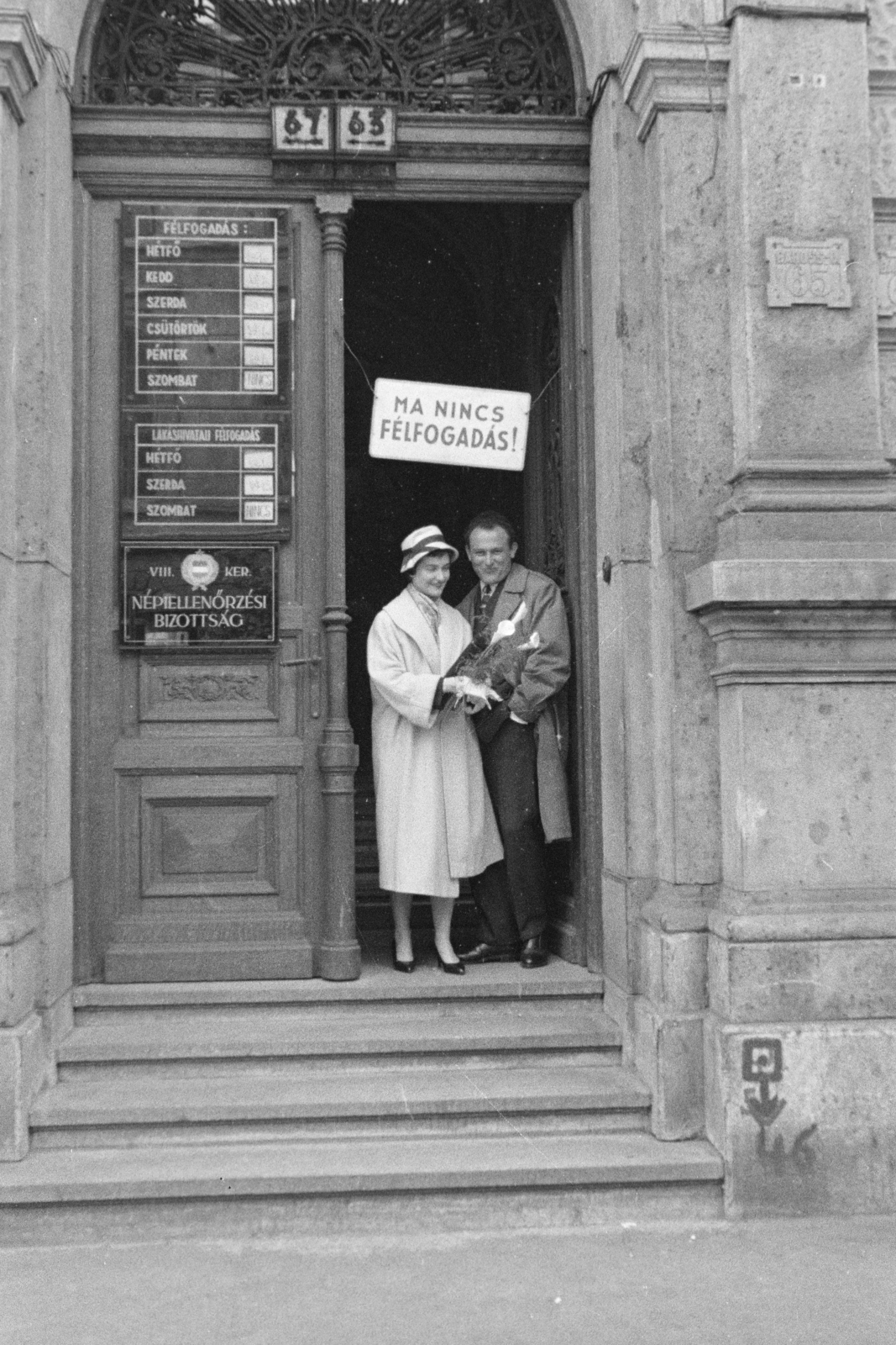 Magyarország, Budapest VIII., Baross utca 63-67., Kerületi Tanács (később Polgármesteri Hivatal)., 1963, Faragó György, Best of, Budapest, felirat, házszám, Fortepan #261969