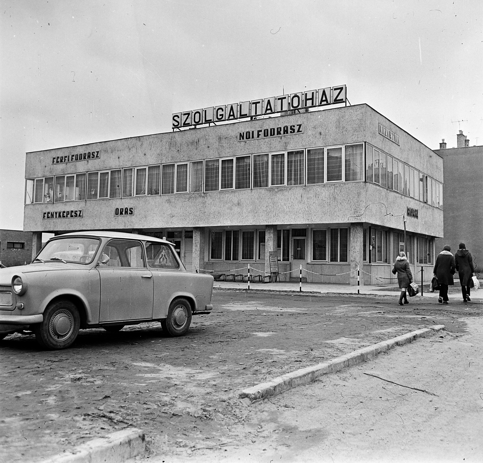 Hungary, Gödöllő, Patak tér, szolgáltatóház., 1973, Gárdos Katalin, service center, hairdresser, Fortepan #268090