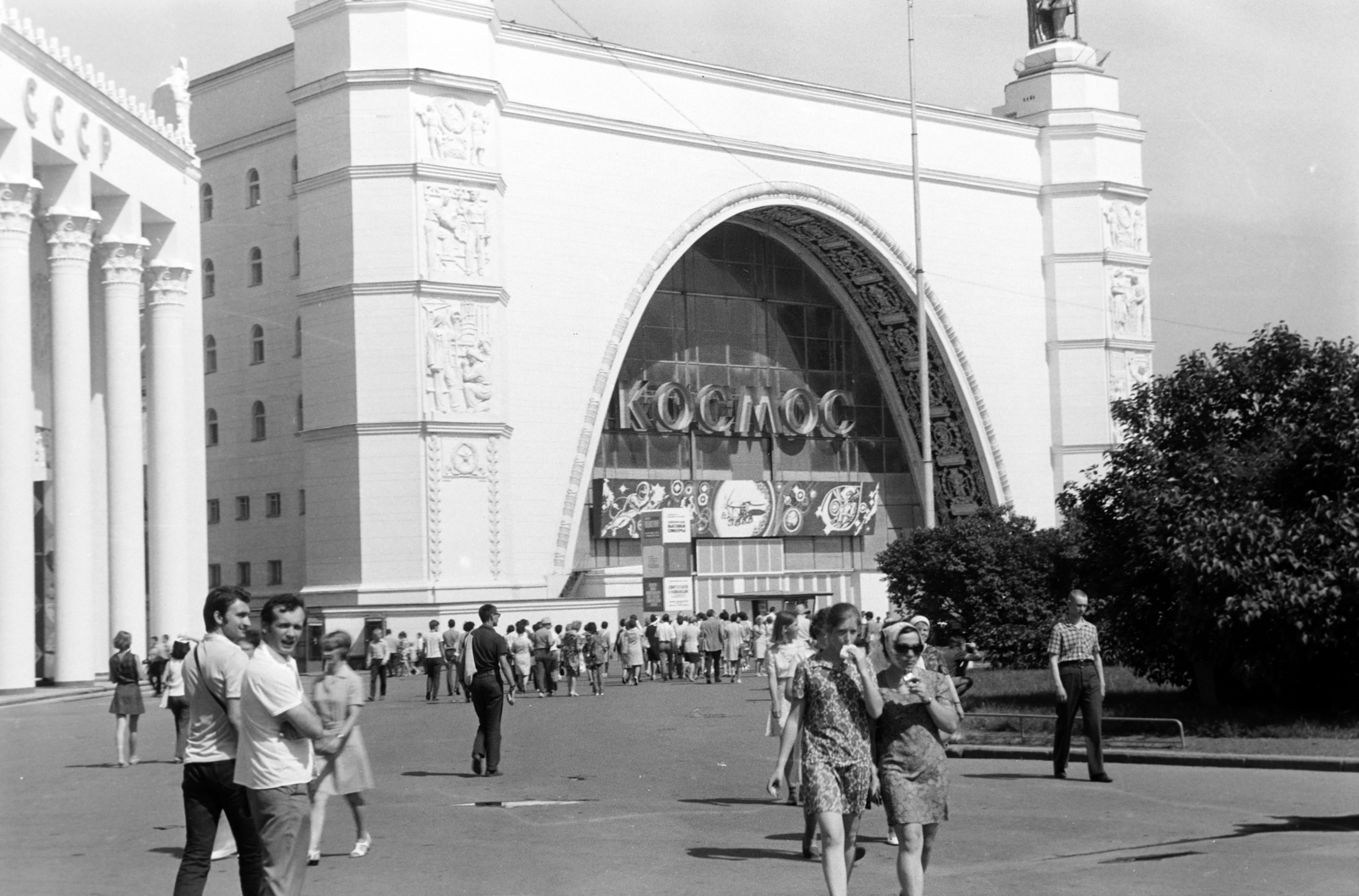 Russia, Moscow, Népgazdaság Eredményeinek Kiállítása (később Összoroszországi Kiállítási Központ), az Űrhajózás pavilonja., 1975, Kohut család, Soviet Union, Fortepan #269454