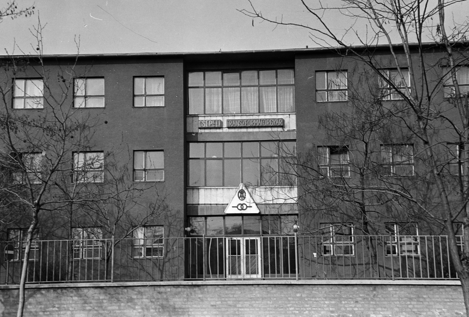 Hungary, Budapest XXI., II. Rákóczi Ferenc út 189., Csepeli Transzformátorgyár., 1974, Szilvási hagyaték, Budapest, Fortepan #273767