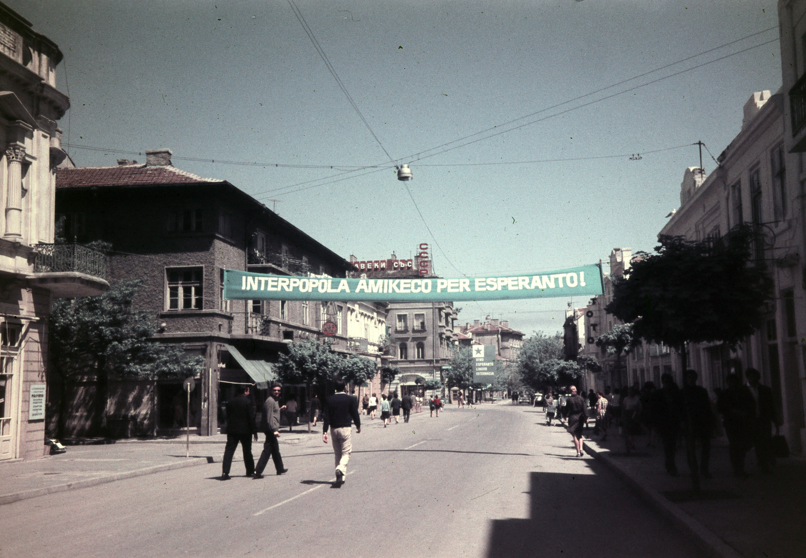Bulgaria, Varna, az I. Borisz kán (Lenin) sugárút, balra az ulica Ivan Vazov torkolata, a vasutas eszperantisták 20. kongresszusa idején., 1968, Kristek Pál, Fortepan #274876