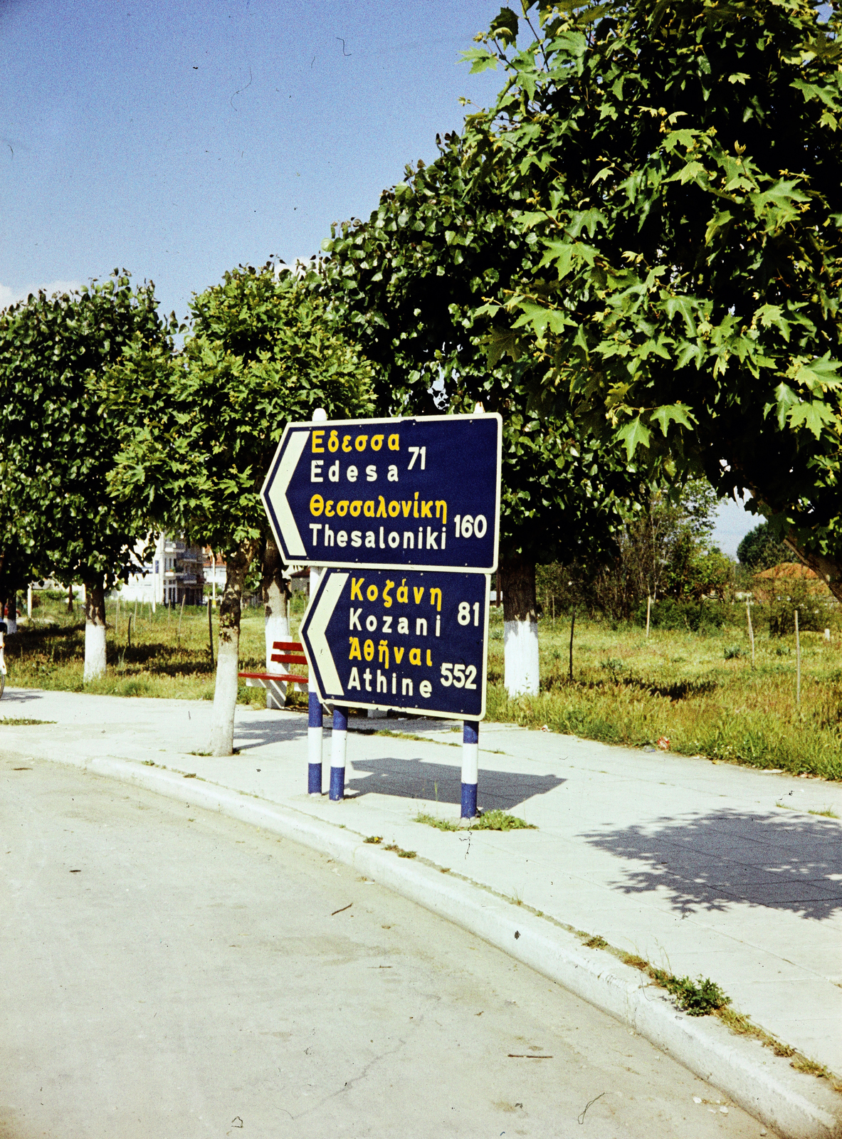Greece, 1973, Kristek Pál, Fortepan #274981