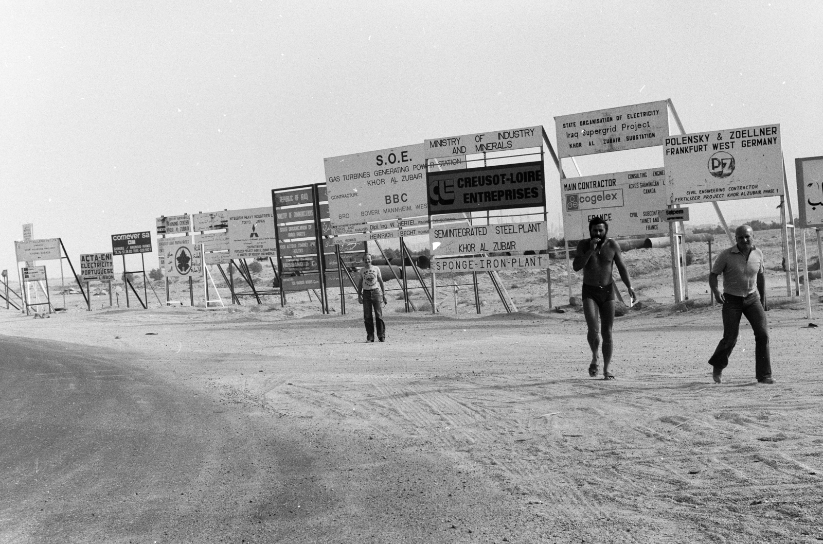 Irak, Khor Al Zubair, 1979, Hajdú György, gyűjtemény, tábla, Fortepan #275187
