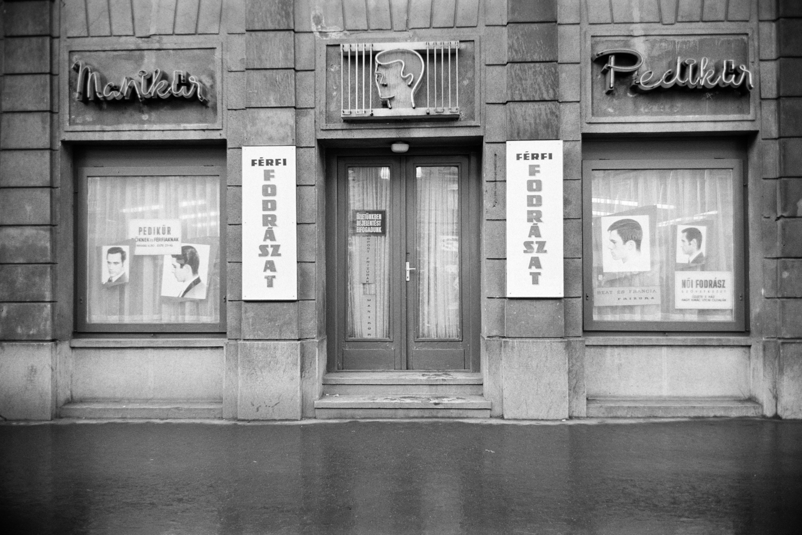 1971, Artfókusz, hairdresser, pedicure, manicure, neon sign, Fortepan #278044