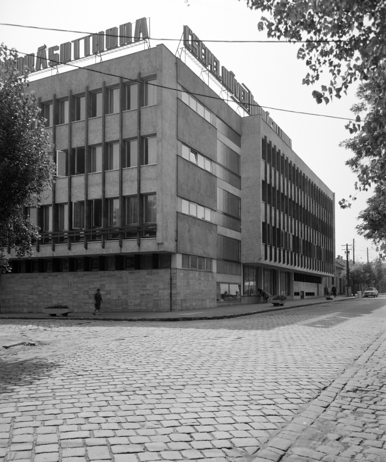 Hungary, Budapest XXI., Árpád utca 1., Csepel Művek Munkásotthona., 1970, Artfókusz, Budapest, Fortepan #279962