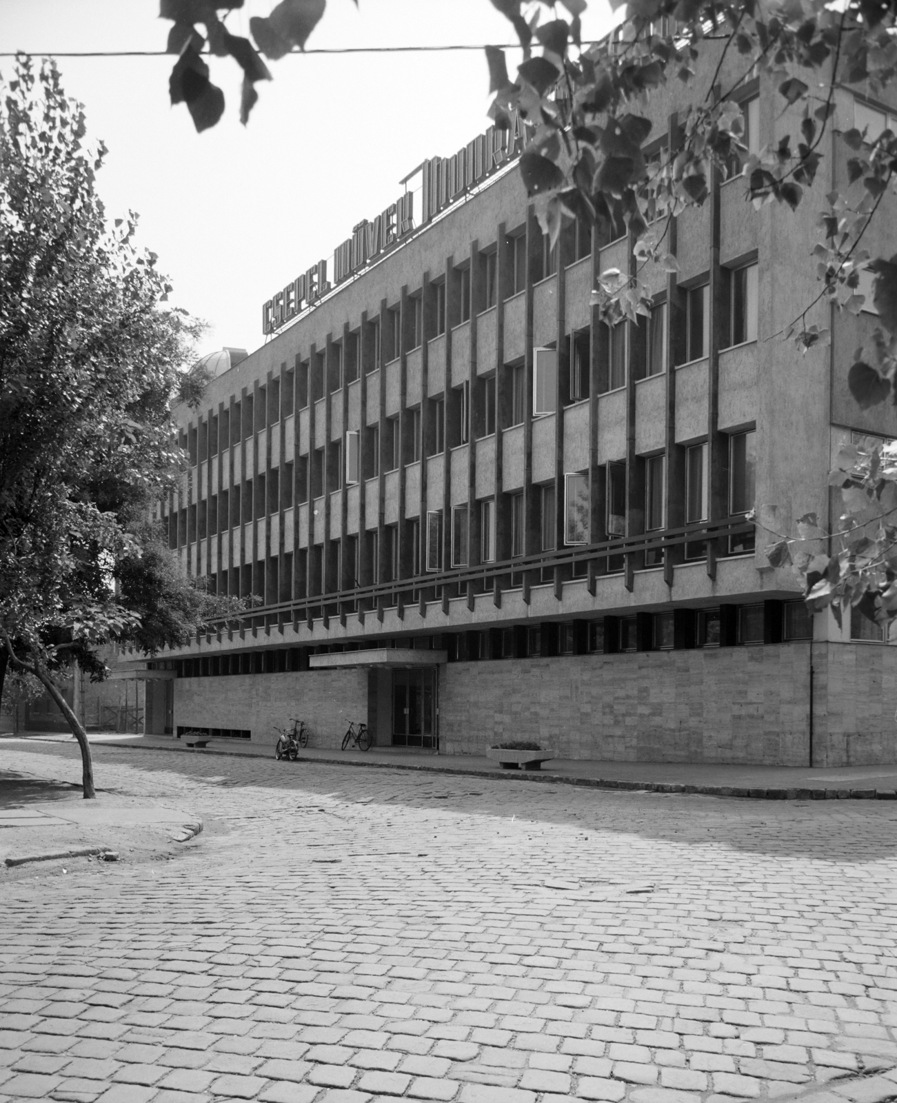 Hungary, Budapest XXI., Árpád utca 1., Csepel Művek Munkásotthona., 1970, Artfókusz, Budapest, Fortepan #279963