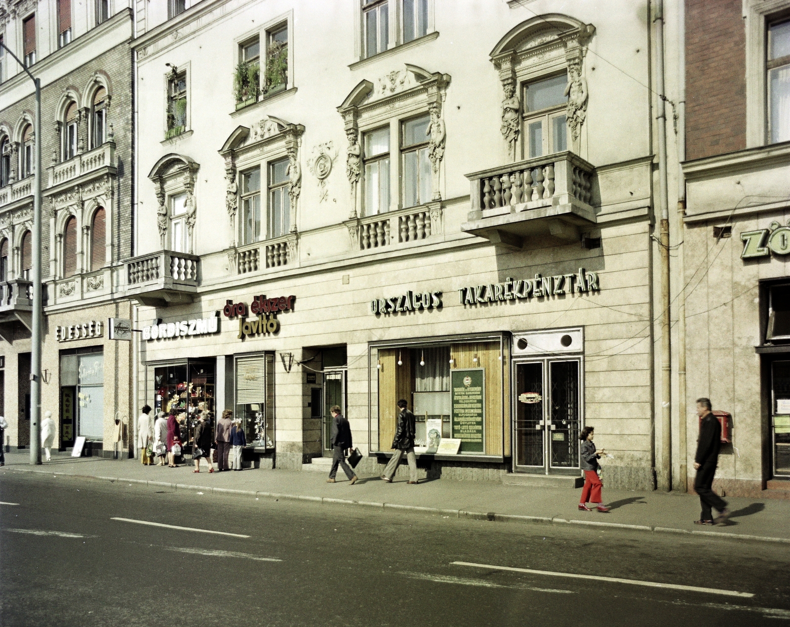 Magyarország, Budapest VII., Thököly út, középen a 12-es számú ház., 1978, Artfókusz, Fábián József, Budapest, Fortepan #280308