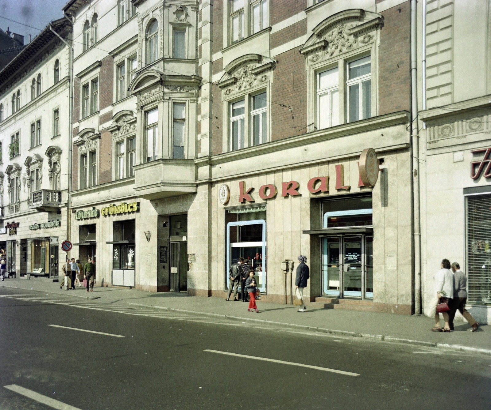 Hungary, Budapest VII., Thököly út, középen a 14-es számú ház., 1978, Artfókusz, Budapest, Fortepan #280309