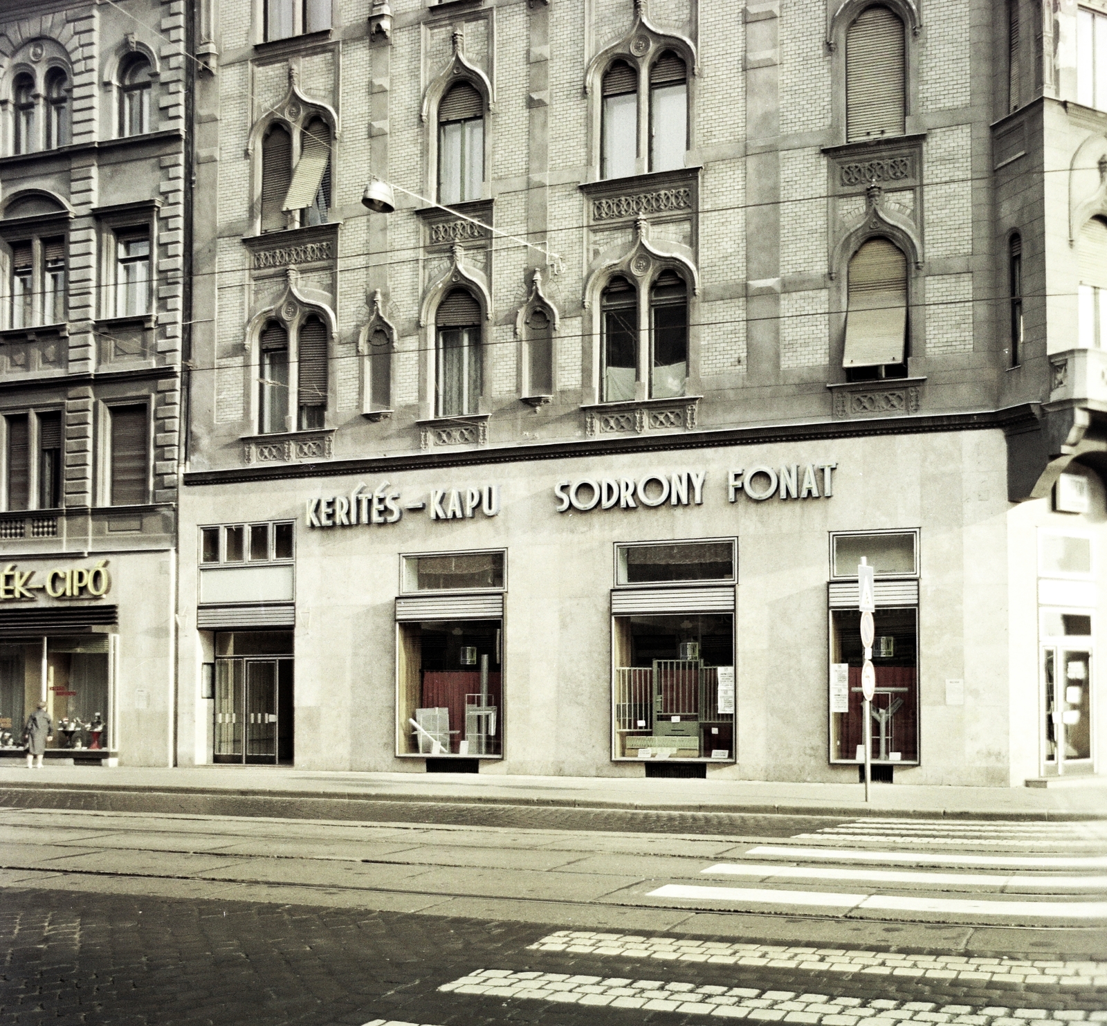 Hungary, Budapest VII., Thököly út, szemben a 9-es számú ház a Murányi utca sarkán., 1978, Artfókusz, Budapest, Fortepan #280313
