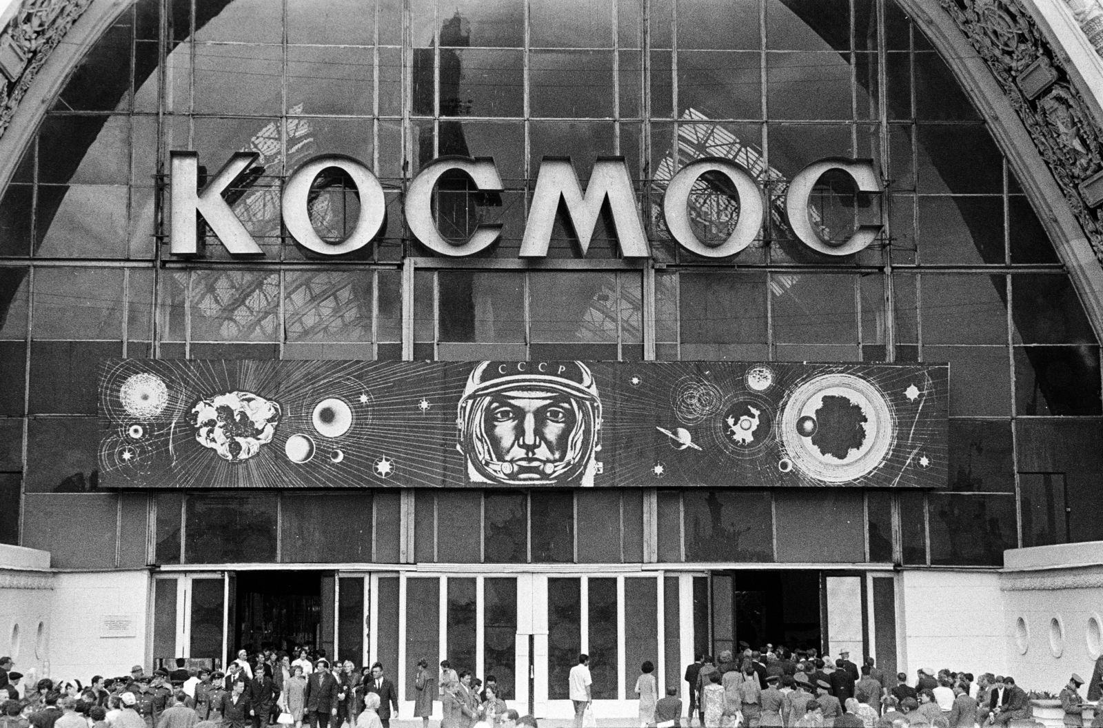 Russia, Moscow, Népgazdaság Eredményeinek Kiállítása (később Összoroszországi Kiállítási Központ), a "Kozmosz" (32-es számú) pavilon., 1970, Artfókusz, Best of, astronaut, spaceship, Soviet Union, Fortepan #280832