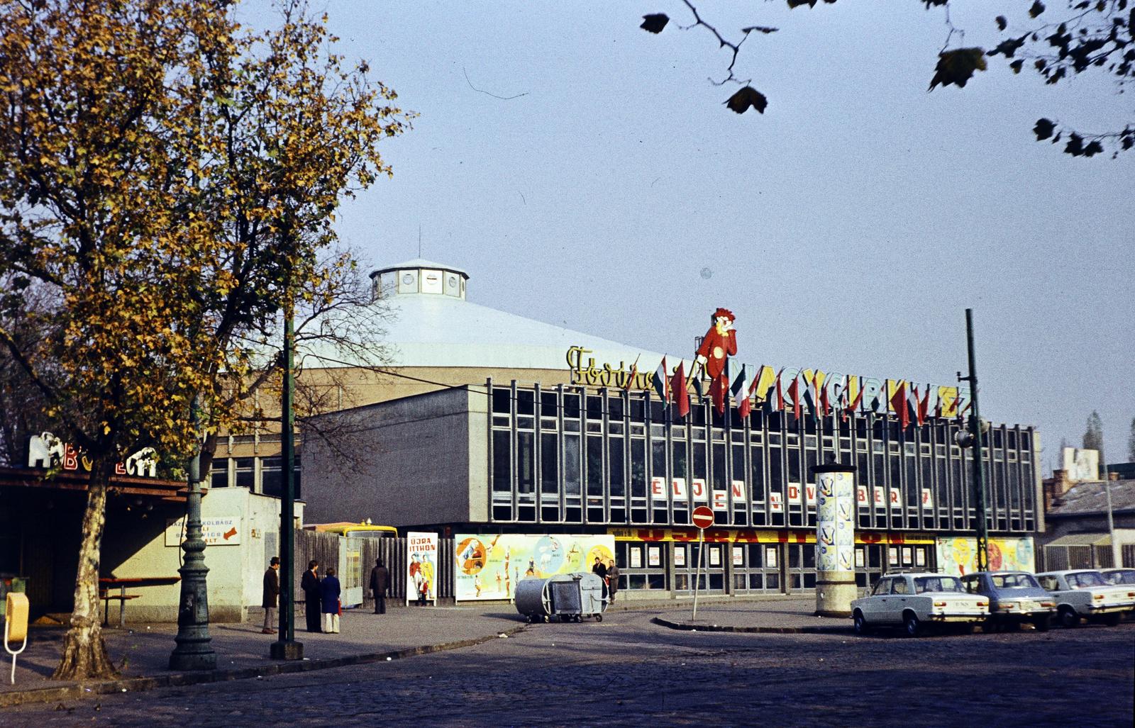 Magyarország, Városliget, Budapest XIV., Állatkerti körút, Fővárosi Nagycirkusz., 1974, Kozák, Budapest, Fortepan #286670