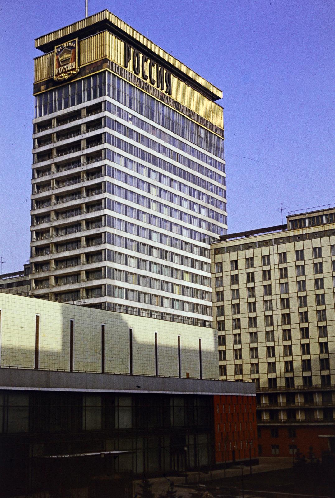 Russia, Moscow, a Rosszija szálló., 1973, Szomolányi József, Fortepan #287364