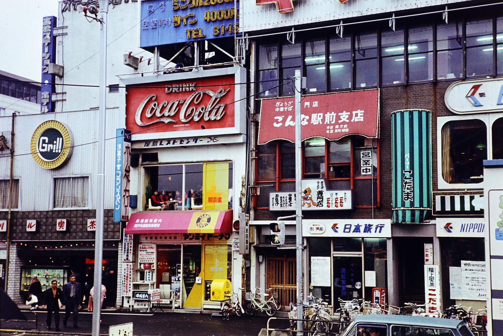 1969, Szomolányi József, színes, kerékpár, Coca-Cola, reklám, Fortepan #287367