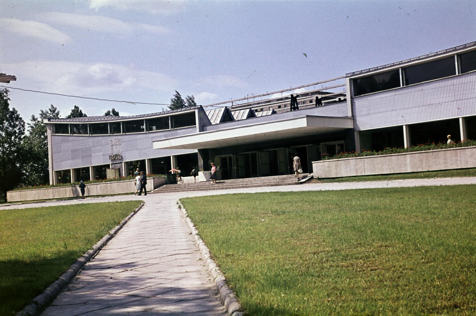 Poland, Warsaw, plac Unii Lubelskiej, a "SuperSam" önkiszolgáló szupermarket, az első Lengyelországban., 1963, Csaba László örökösei, colorful, Fortepan #288066