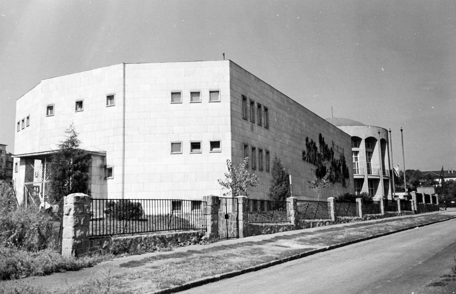 Hungary, Budapest XII., Csörsz utca 18., Magyar Optikai Művek (MOM) Kultúrotthona, a Sirály utca felőli homlokzata., 1959, Hegyvidéki Helytörténeti Gyűjtemény, Budapest, Fortepan #290313