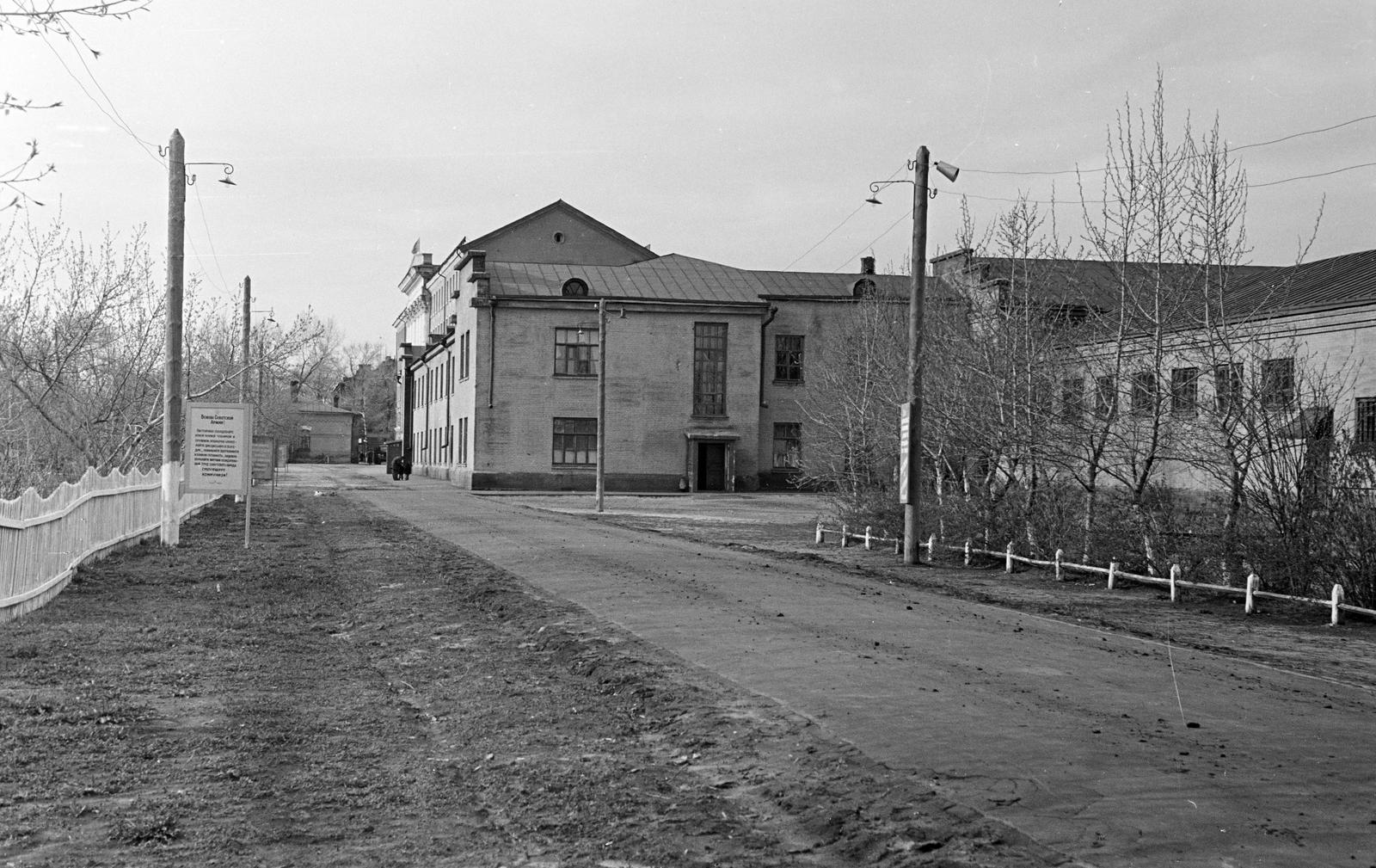 Oroszország, Boriszoglebszk, ulica Cskalova, a V. P. Cskalovról elnevezett Boriszoglebszki Felső Katonai Repülőképző Iskola., 1960, Dusik, épület, hangszóró, Szovjetunió, Fortepan #291948