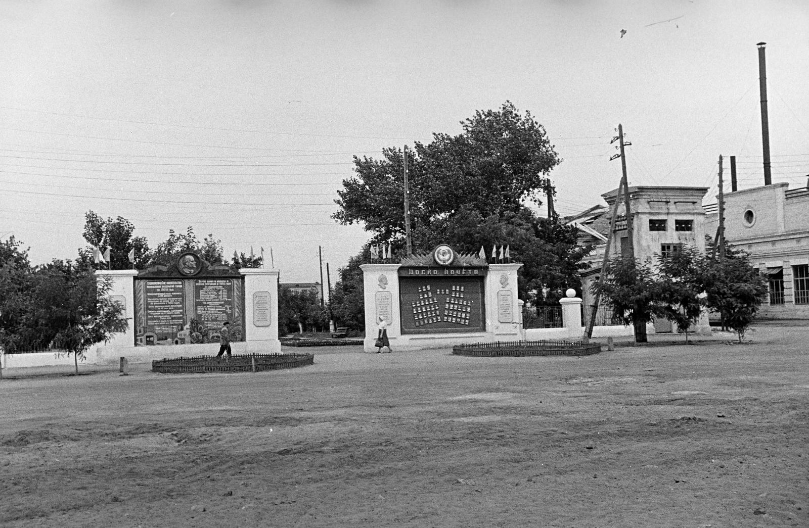 Russia, ulica Szvobodi., 1959, Dusik, Soviet Union, Fortepan #292102