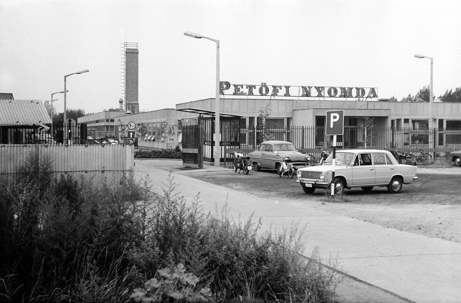 Hungary, Kecskemét, Külső-Szegedi út 6., Petőfi Nyomda., 1972, Dusik, main entrance, modern architecture, printer, Fortepan #292164
