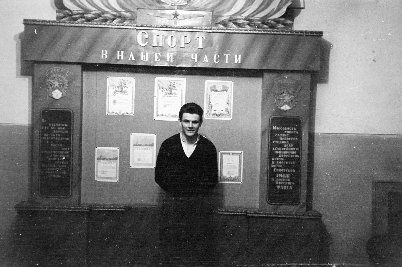 Oroszország, Boriszoglebszk, ulica Cskalova, a V. P. Cskalovról elnevezett Boriszoglebszki Felső Katonai Repülőképző Iskola., 1960, Dusik, sport, dicsőségtábla, cirill írás, Szovjetunió, Fortepan #292179