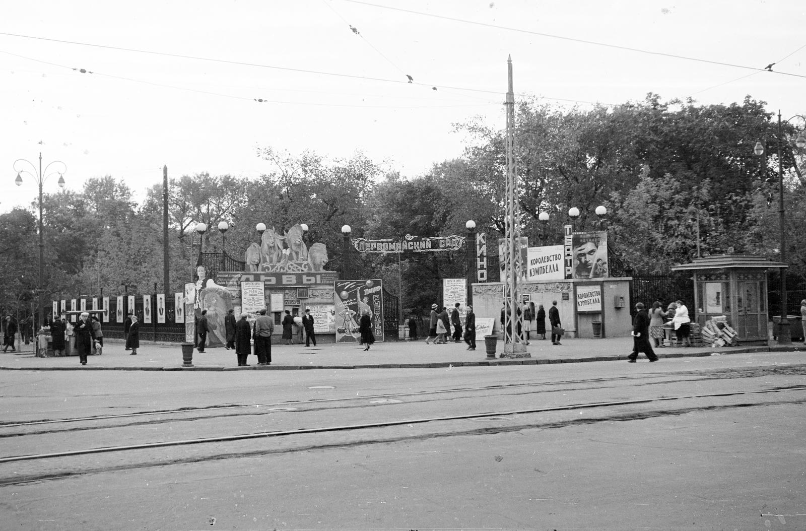 Russia, Voronezh, proszpekt Revoljucii, balra az ulica Feoktisztova (Universzitetszkaja ulica), szemben a Pervomajszkij szád bejárata., 1959, Dusik, movie theater, movie poster, main entrance, Cyrillic alphabet, Soviet Union, Fortepan #292259