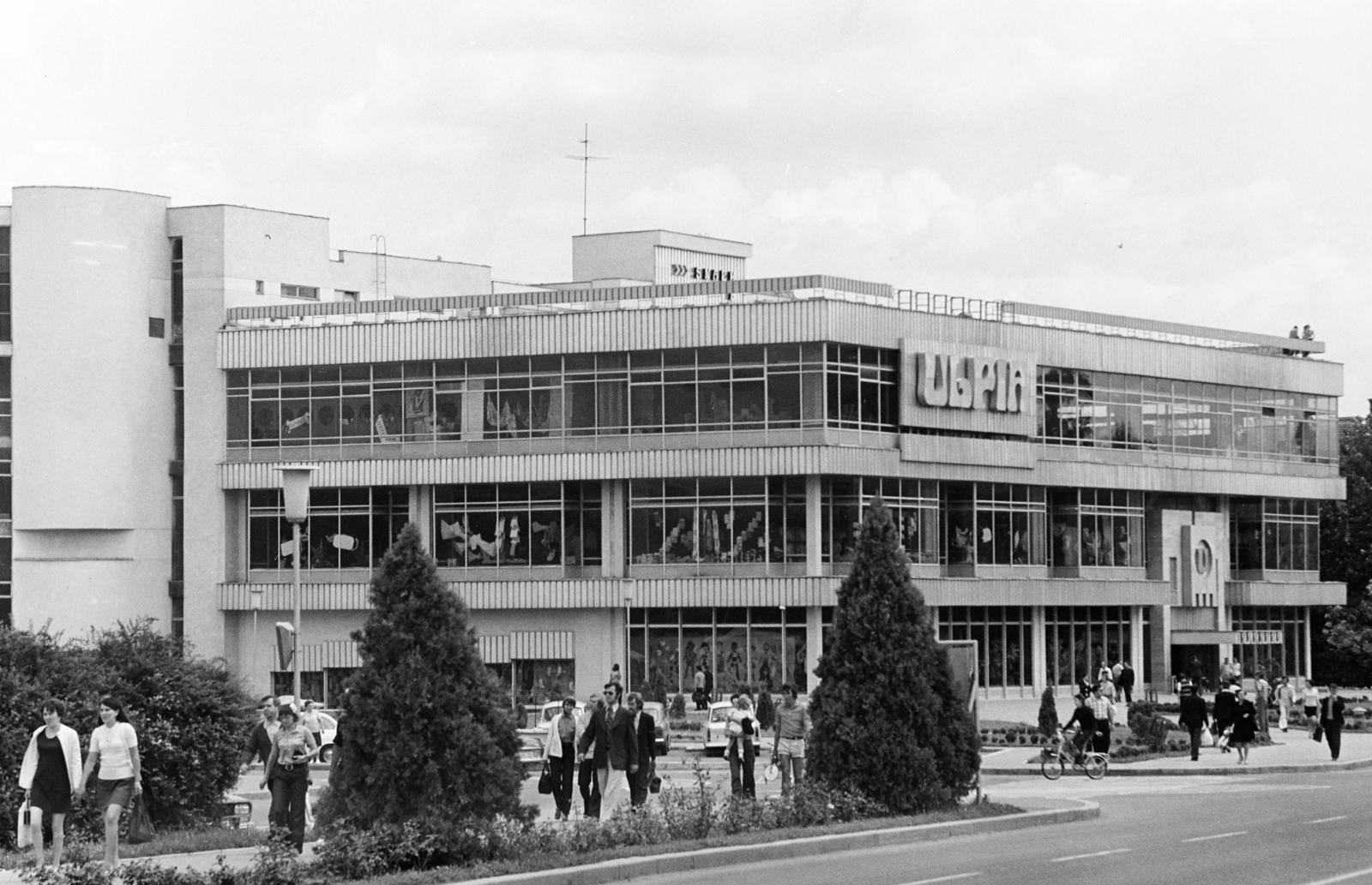 Romania,Transylvania, Deva, Bulevardul 22 Decembrie 37., Ulpia Shopping Center., 1970, Kenderessy Tibor, Fortepan #293062