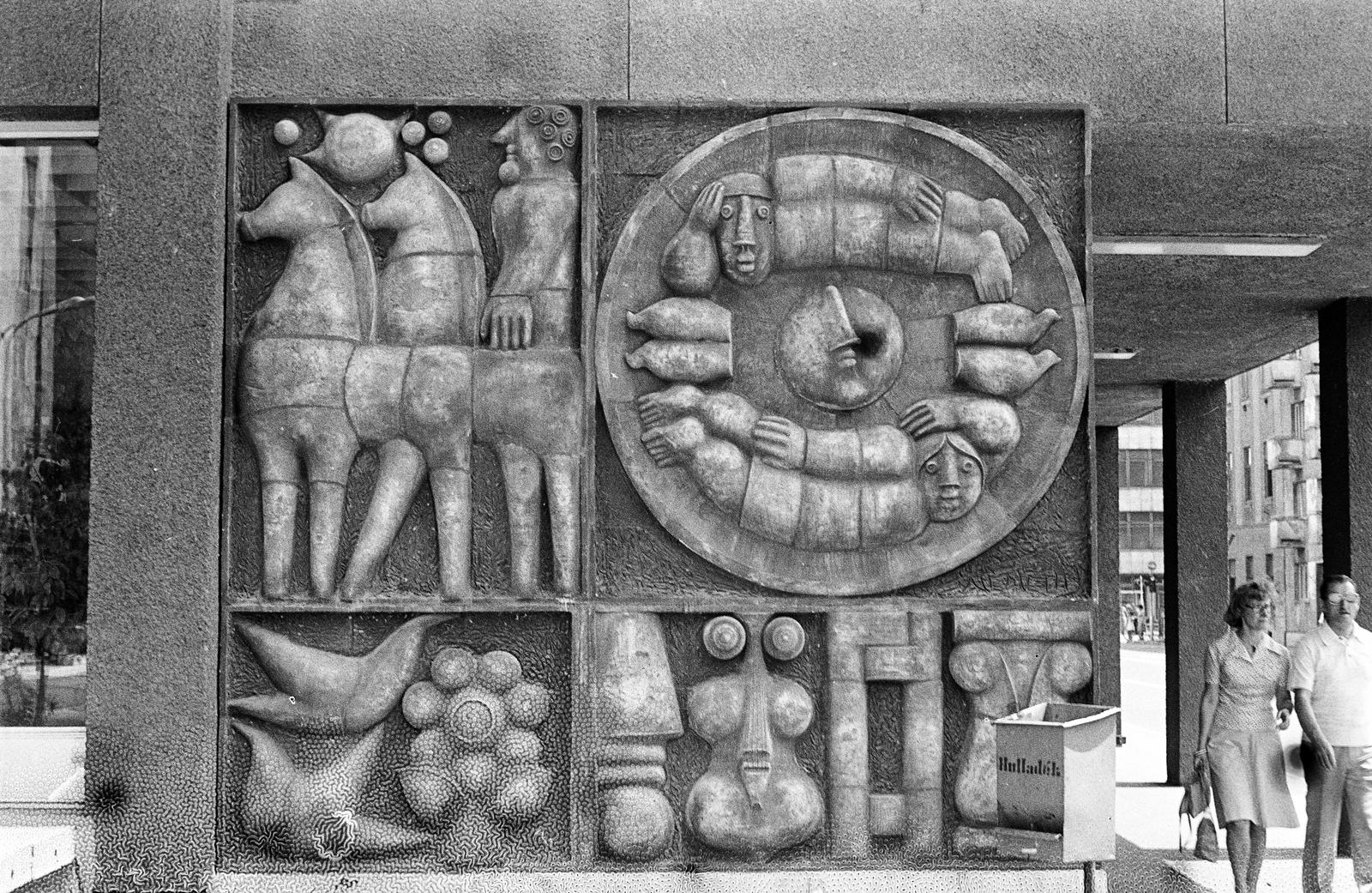 Magyarország, Szombathely, Petőfi Sándor utca 43., Németh János szobrászművész alkotása (1977) Savaria dombormű., 1980, Mezei Attila, Léczfalvi, Fortepan #293329