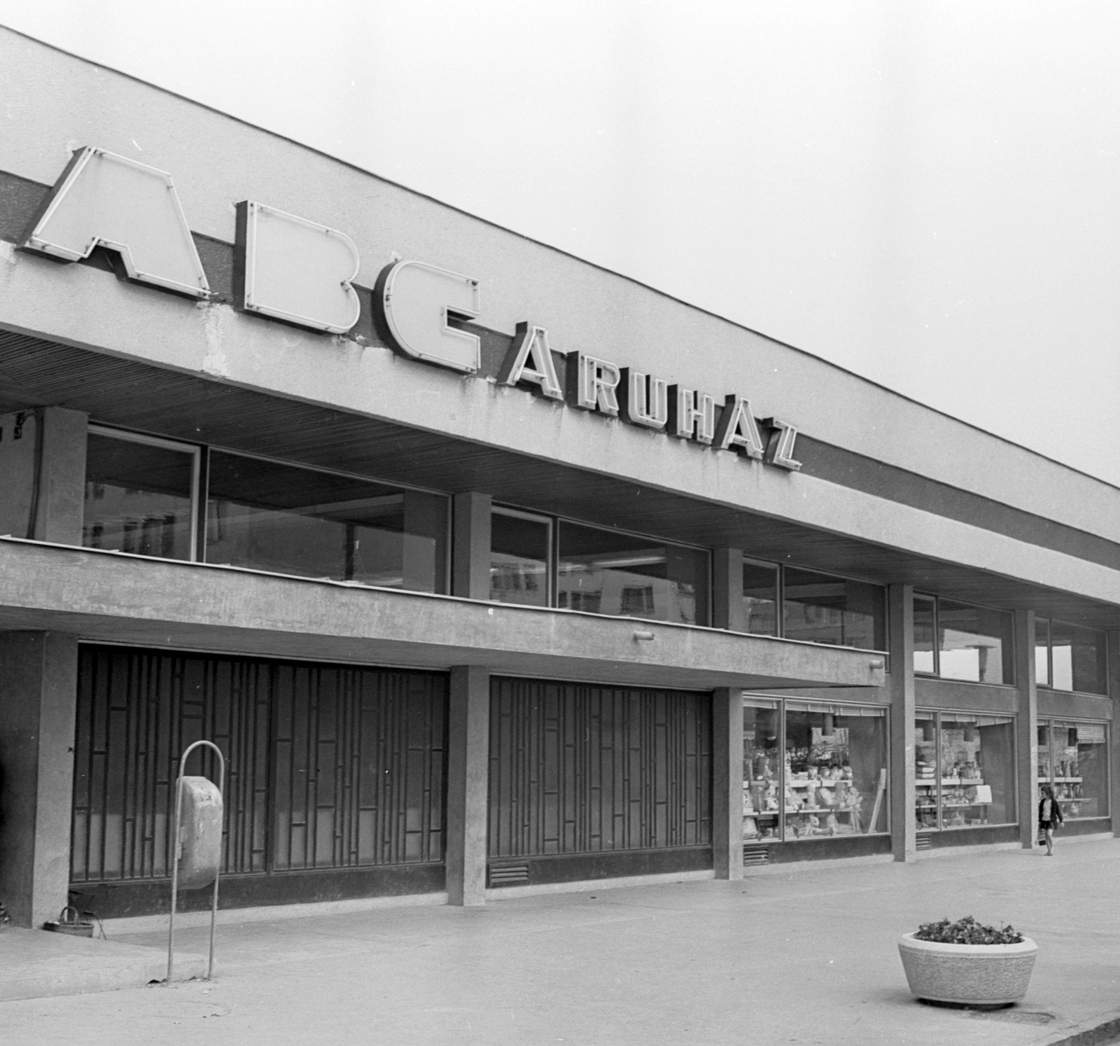 Hungary, Kaposvár, Honvéd utca, ABC Áruház., 1968, Építésügyi Dokumentációs és Információs Központ, VÁTI, grocery store, Fortepan #29346