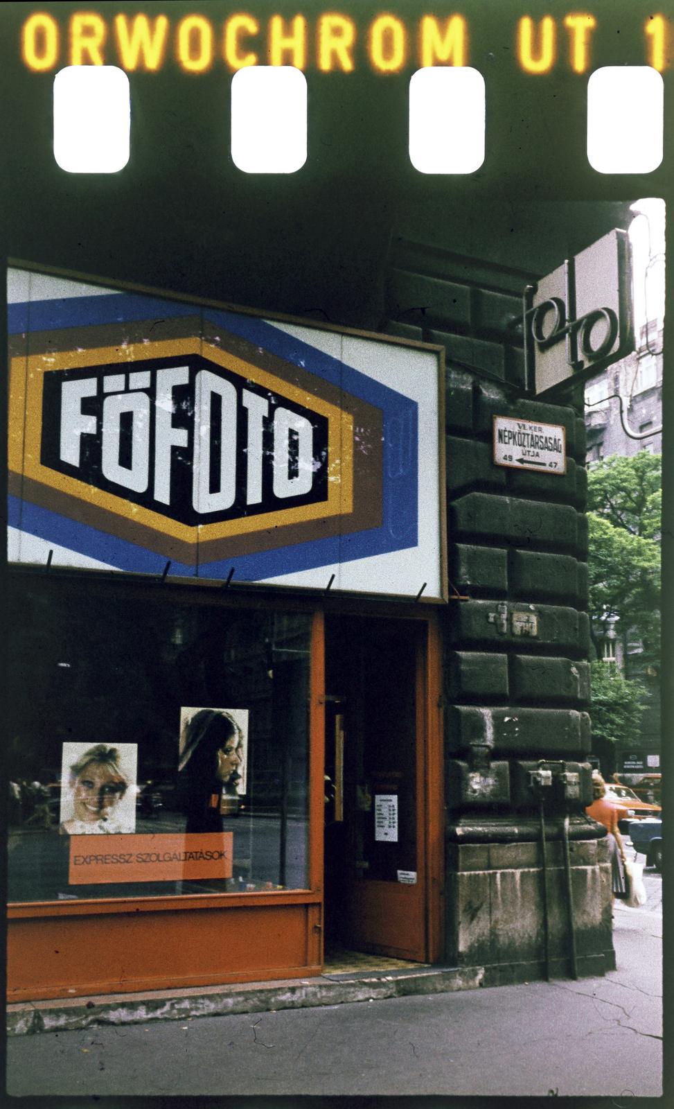 1980, Fortepan/Album100, Fortepan #293813