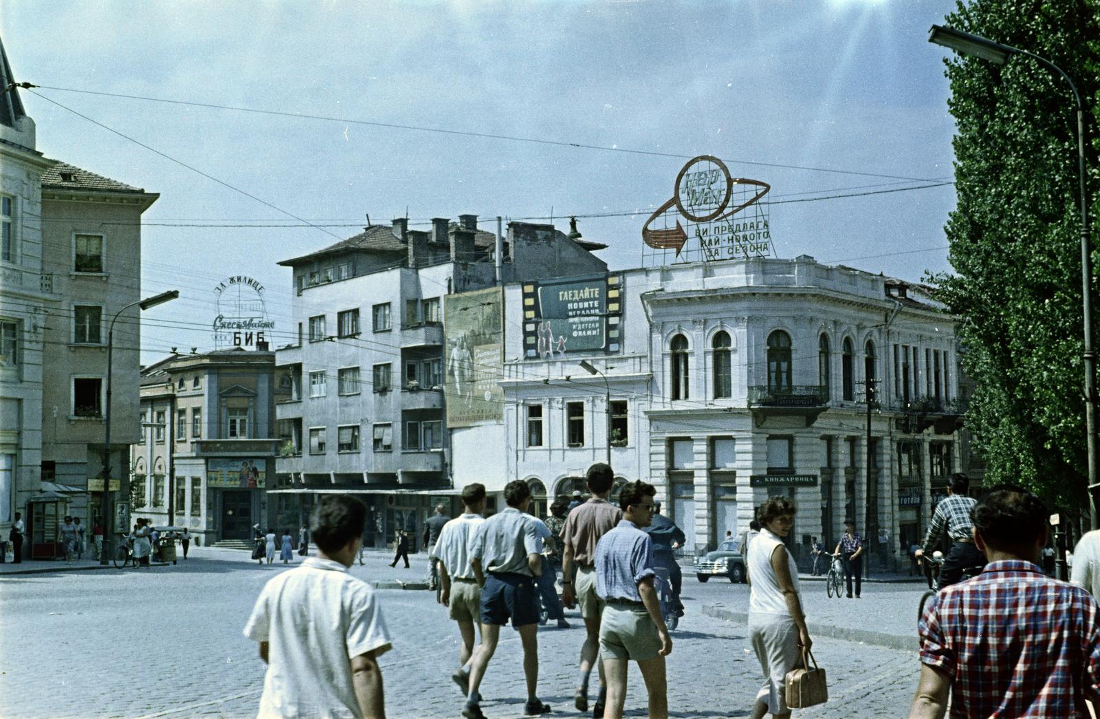 Bulgária, Plovdiv, plosad „Rimszki sztadion“., 1963, Török Kálmán, Fortepan #295071